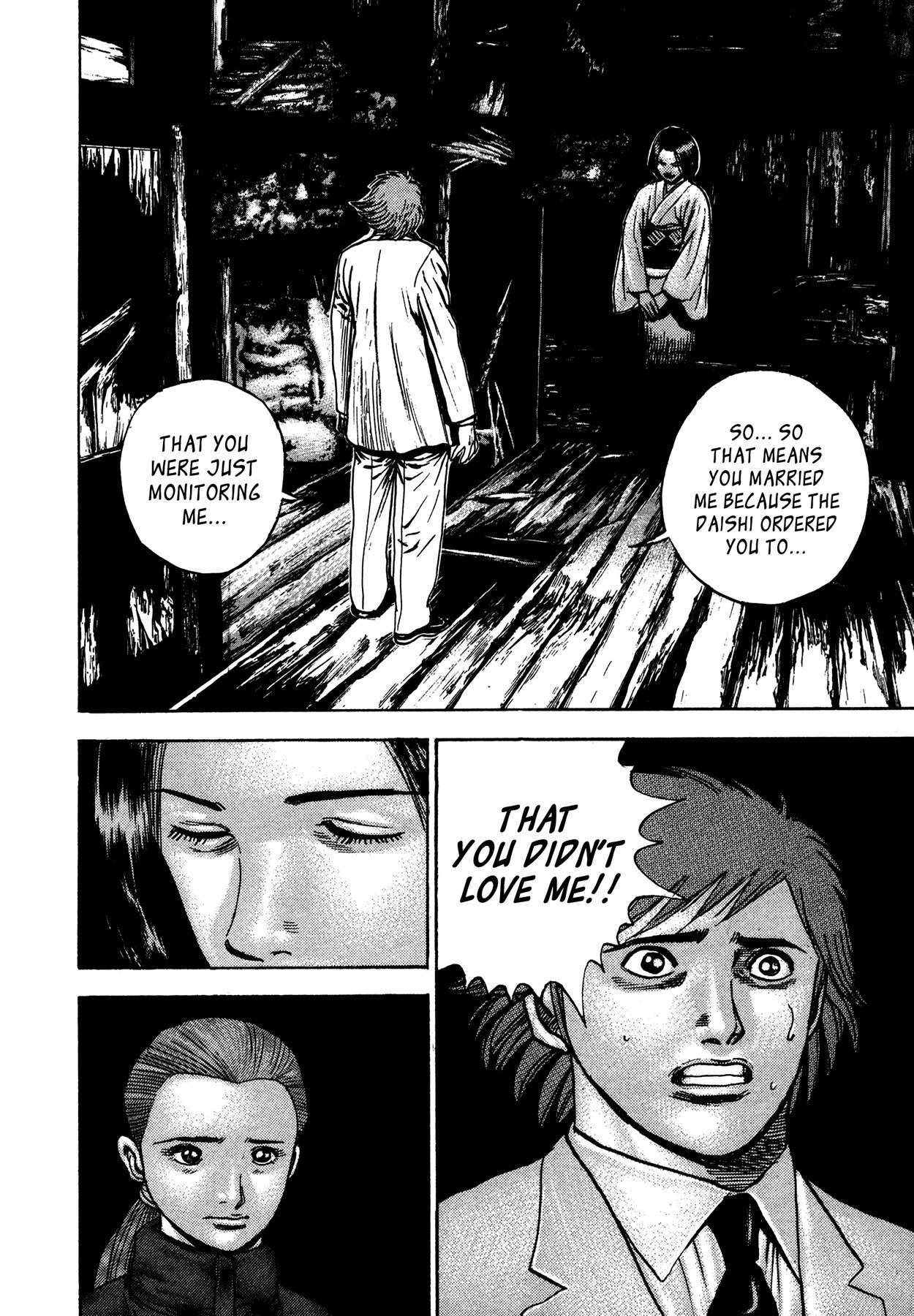 Igyoujin Oniwakamaru Chapter 32 page 6 - Chapter 32: Identity