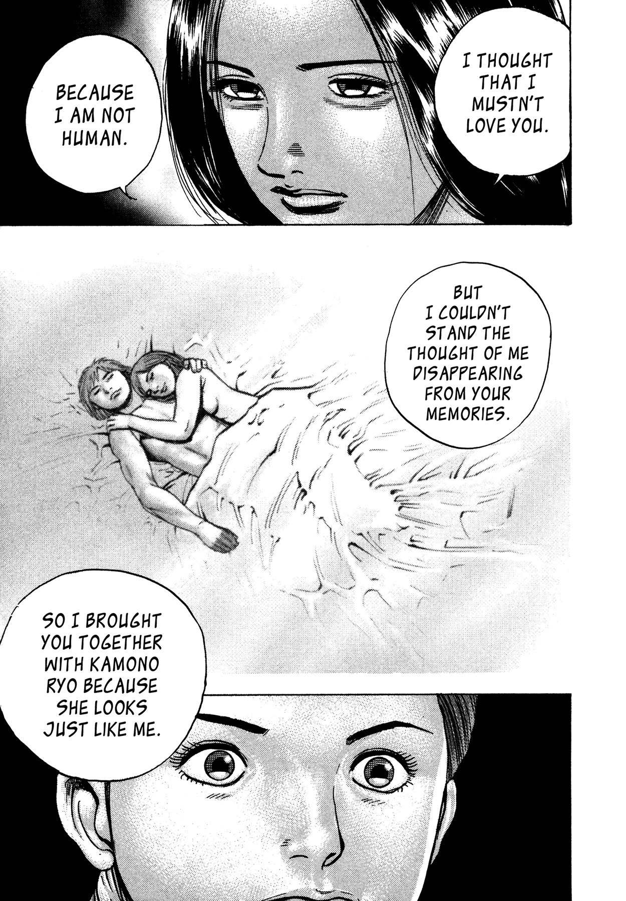 Igyoujin Oniwakamaru Chapter 32 page 7 - Chapter 32: Identity