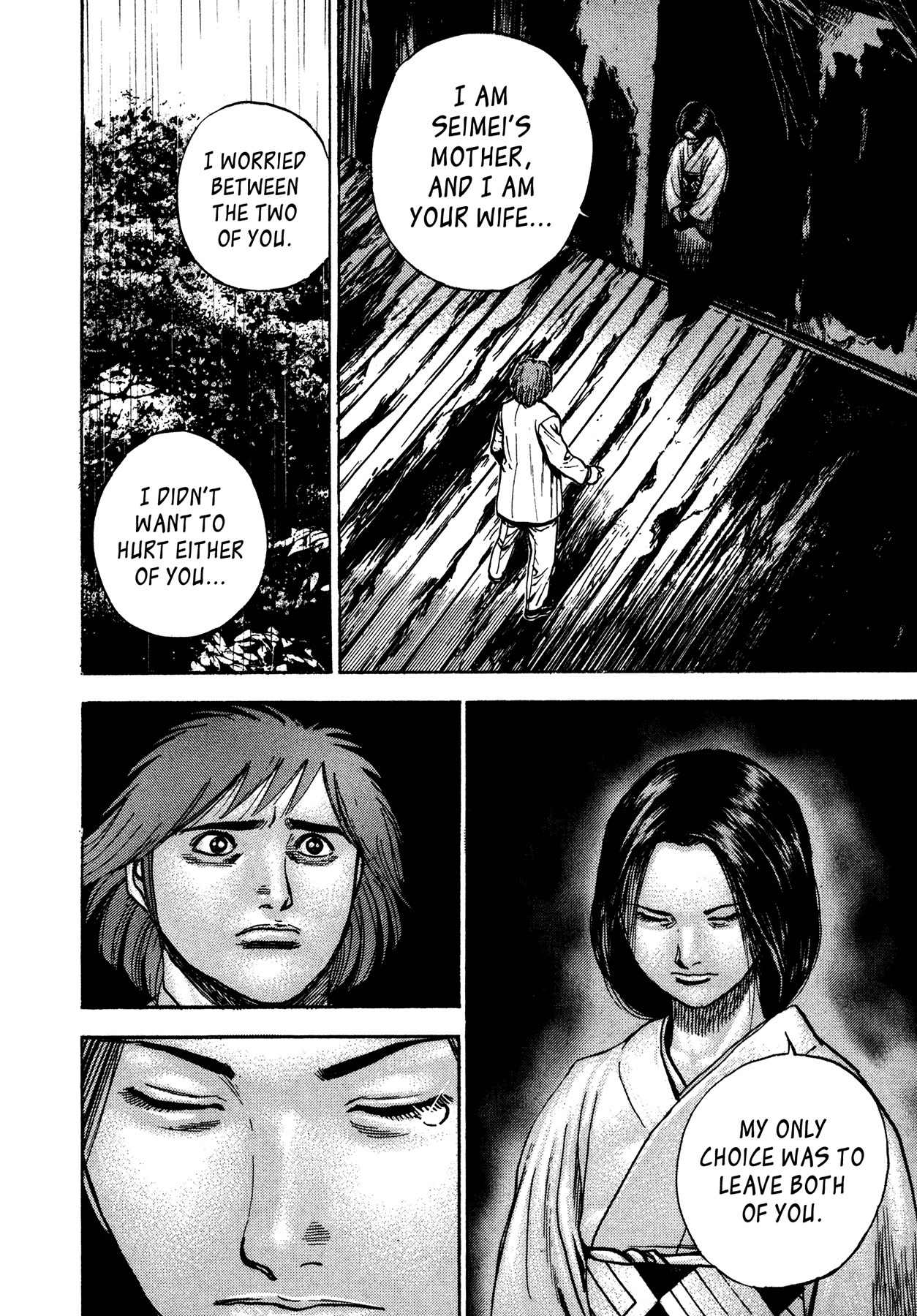 Igyoujin Oniwakamaru Chapter 32 page 8 - Chapter 32: Identity