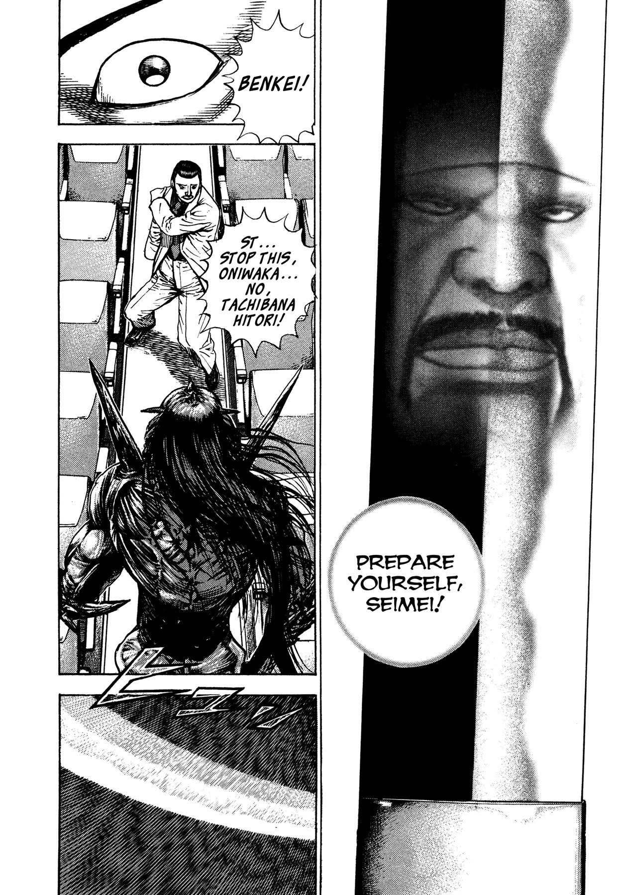 Igyoujin Oniwakamaru Chapter 33 page 11 - Chapter 33: Sadness Becomes Hope