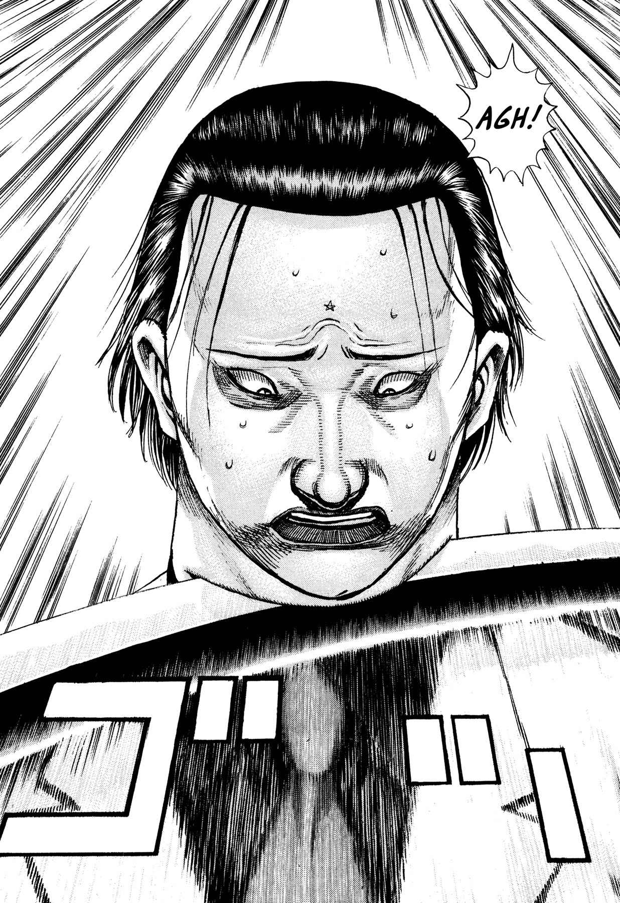 Igyoujin Oniwakamaru Chapter 33 page 12 - Chapter 33: Sadness Becomes Hope