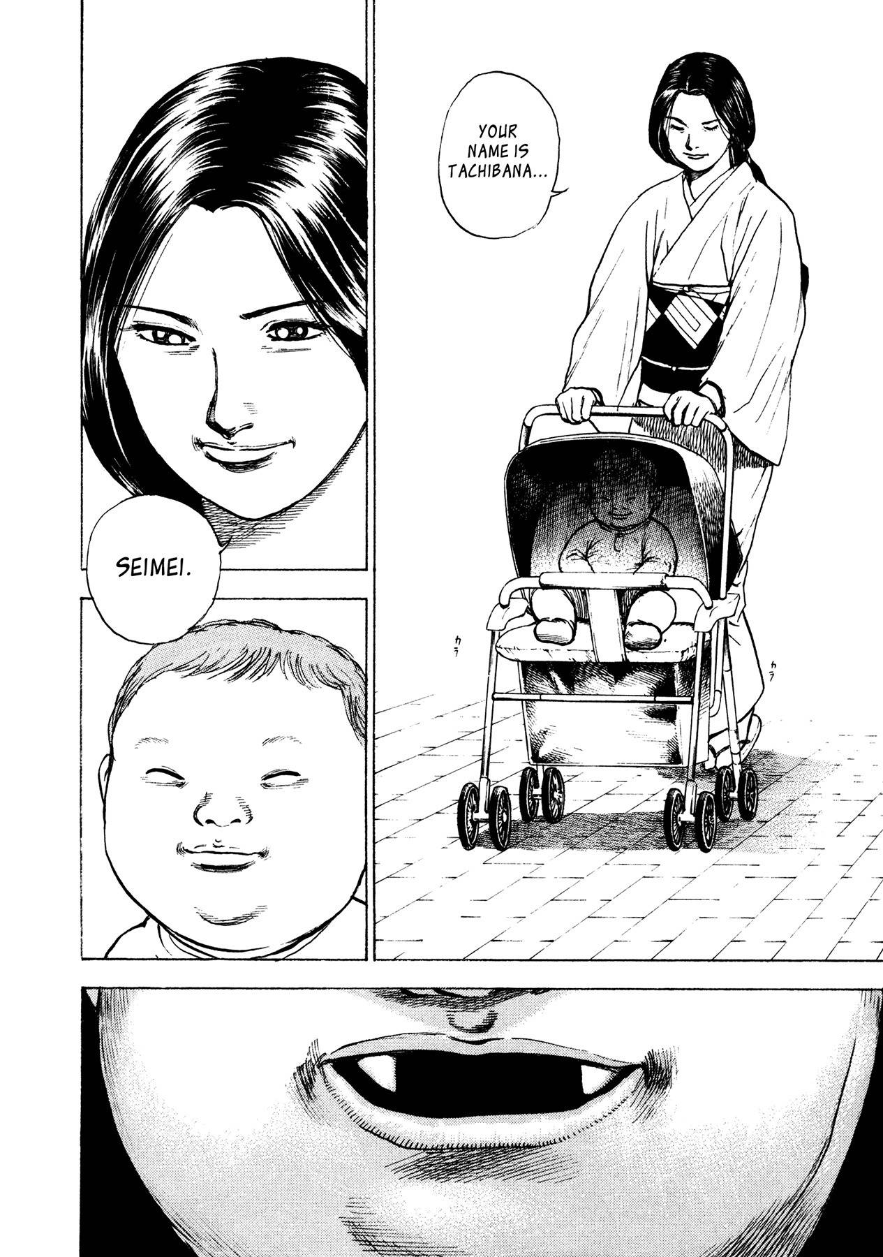 Igyoujin Oniwakamaru Chapter 33 page 25 - Chapter 33: Sadness Becomes Hope