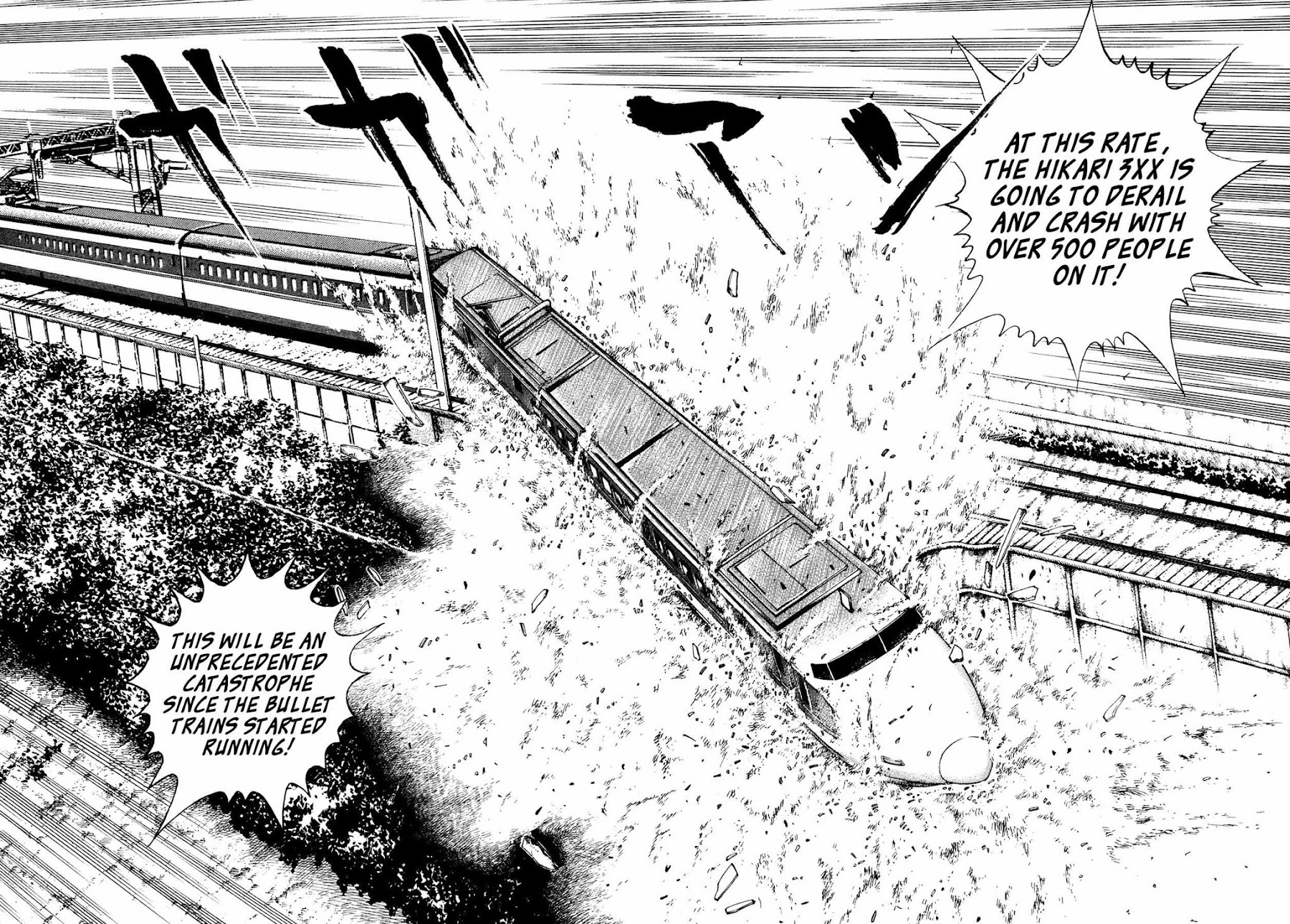 Igyoujin Oniwakamaru Chapter 33 page 4 - Chapter 33: Sadness Becomes Hope