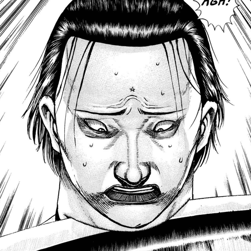 Igyoujin Oniwakamaru Chapter 33: Sadness Becomes Hope cover