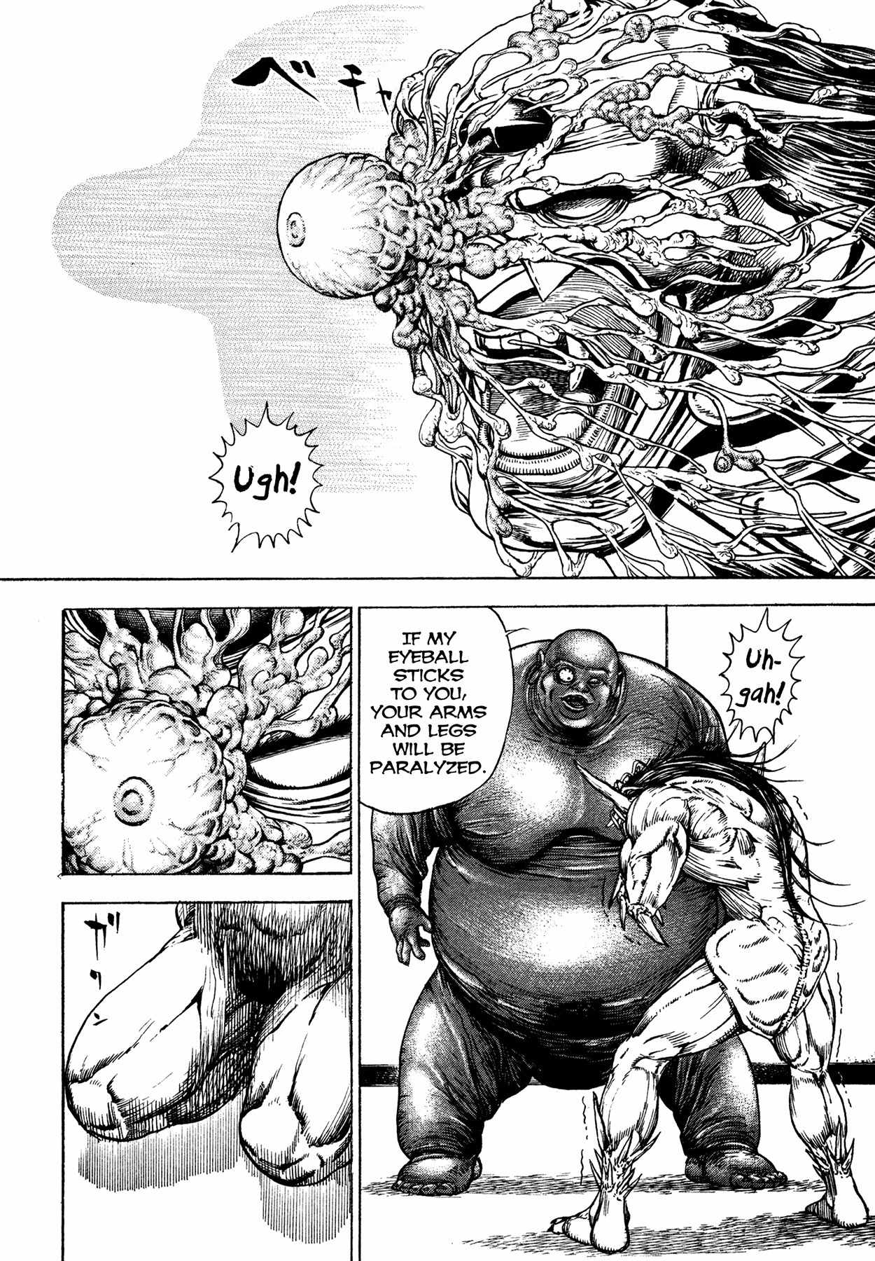 Igyoujin Oniwakamaru Chapter 4 page 16 - Chapter 4: The Power of One