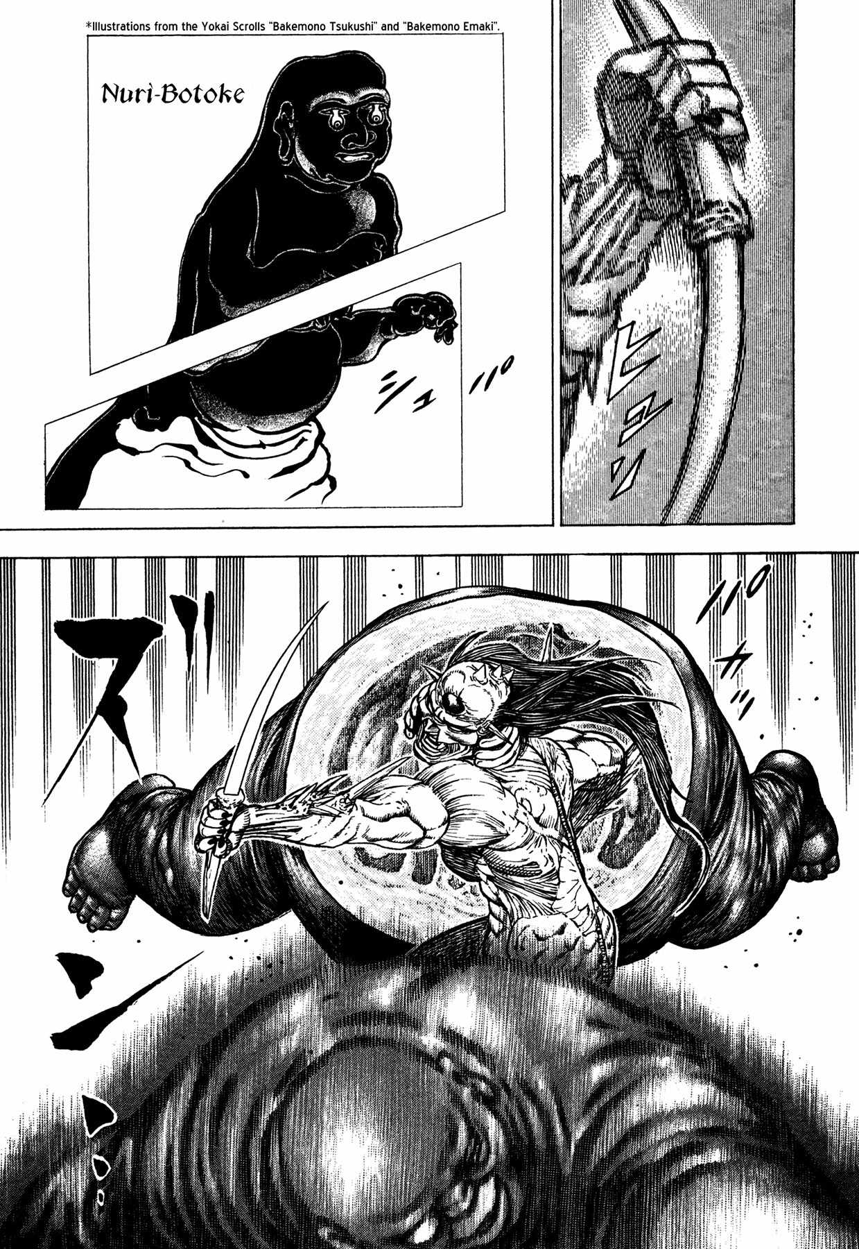 Igyoujin Oniwakamaru Chapter 4 page 21 - Chapter 4: The Power of One
