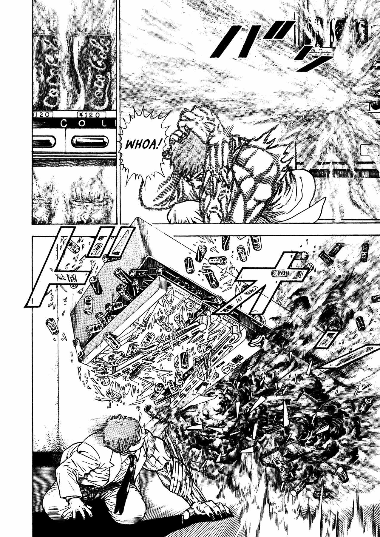 Igyoujin Oniwakamaru Chapter 4 page 4 - Chapter 4: The Power of One