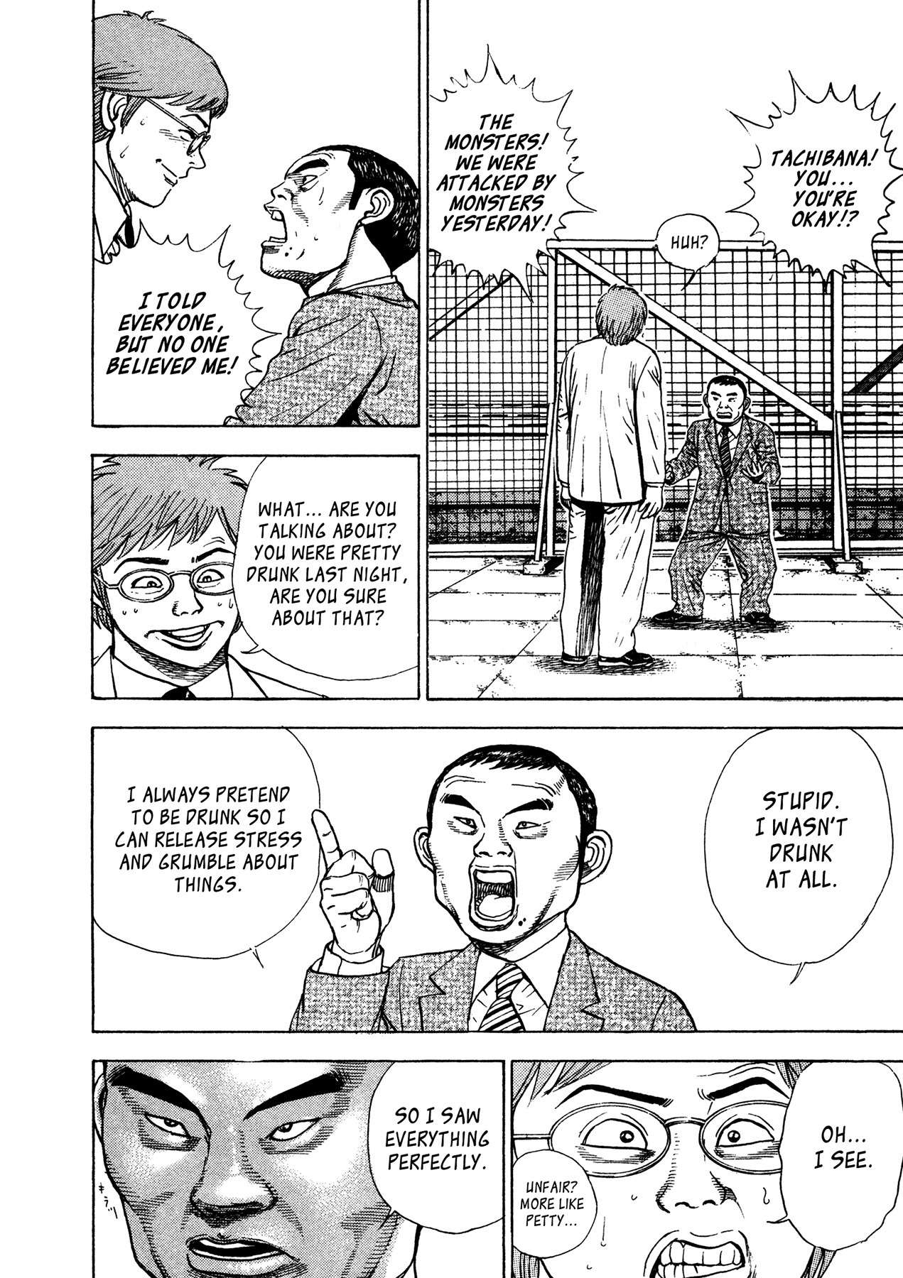 Igyoujin Oniwakamaru Chapter 5 page 11 - Chapter 5: Good Will