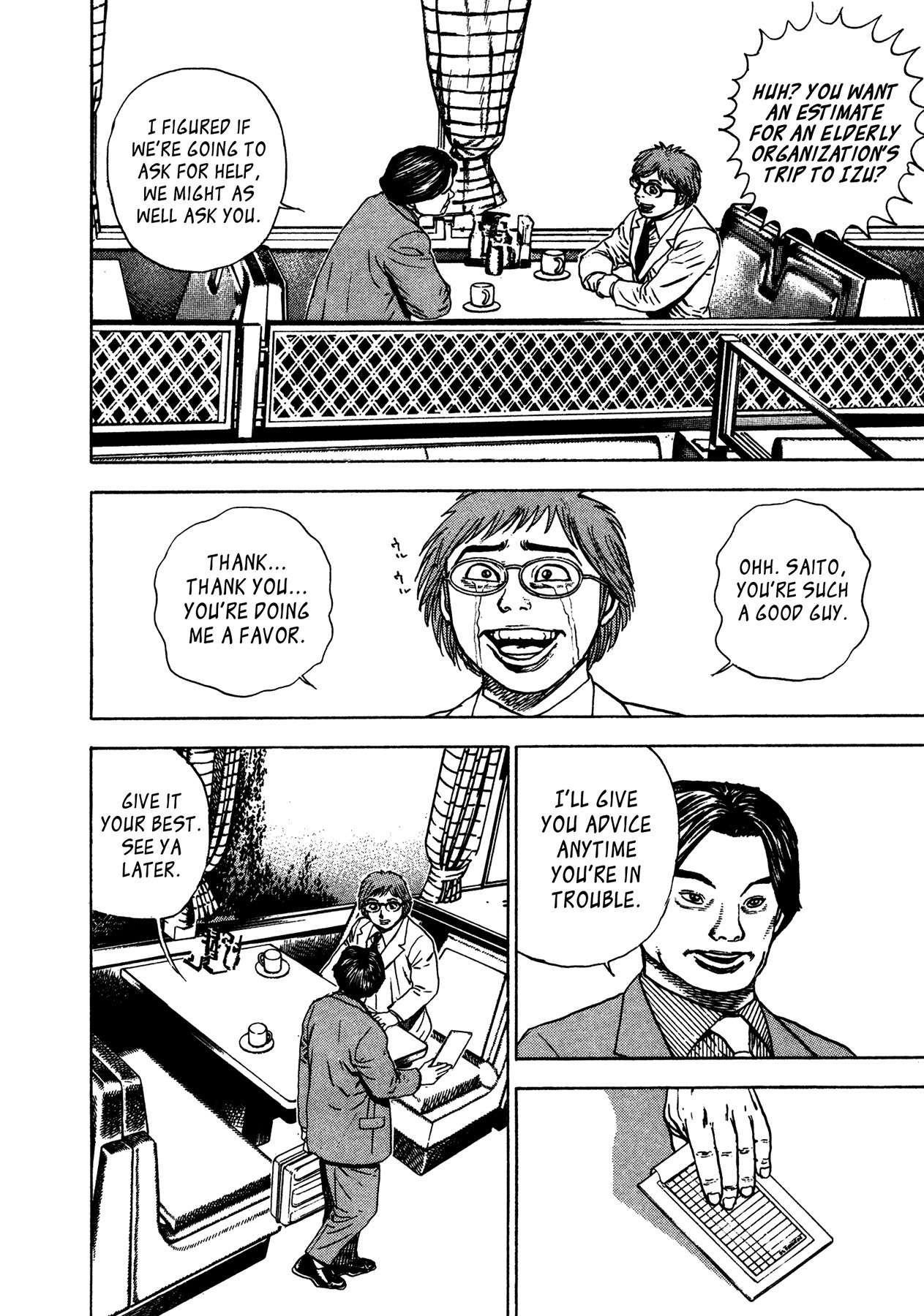 Igyoujin Oniwakamaru Chapter 5 page 15 - Chapter 5: Good Will