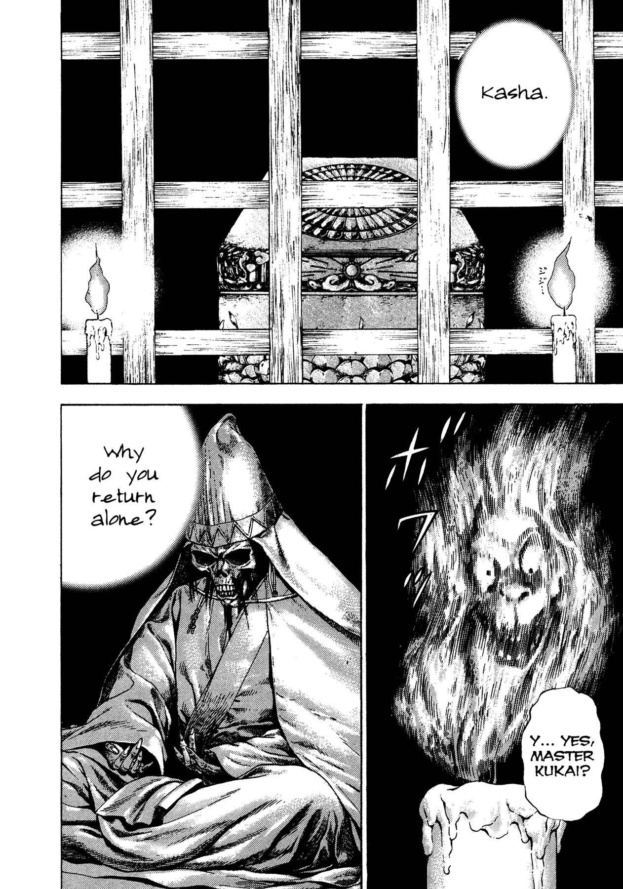 Igyoujin Oniwakamaru Chapter 5 page 5 - Chapter 5: Good Will