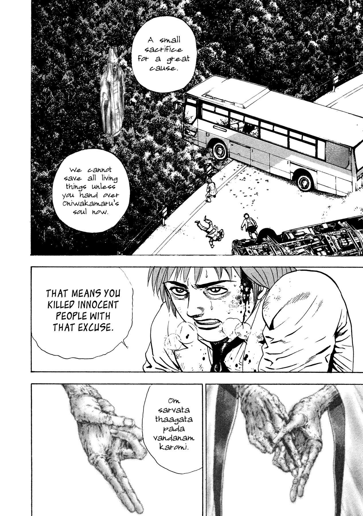 Igyoujin Oniwakamaru Chapter 6 page 17 - Chapter 6: Abnormal