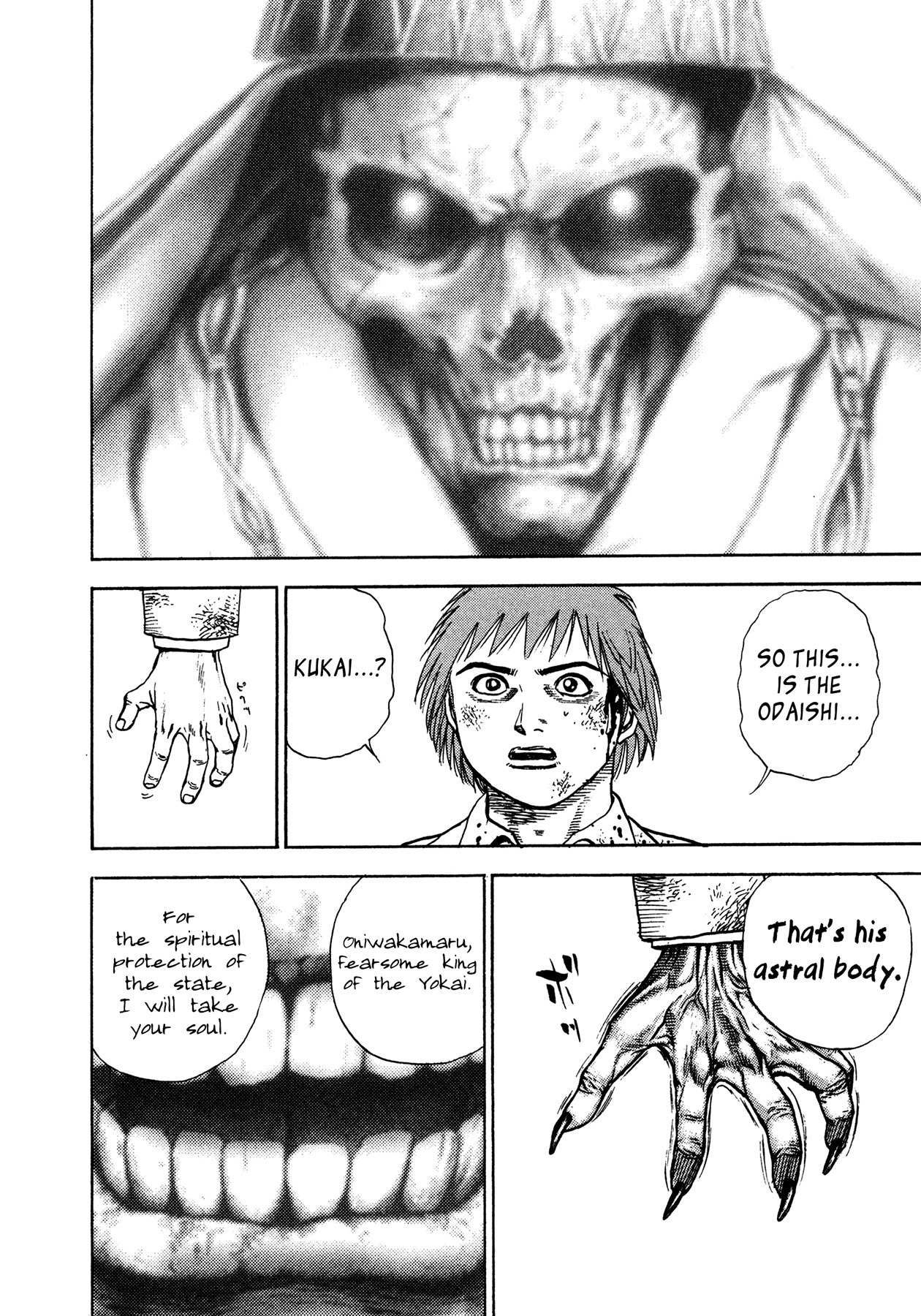 Igyoujin Oniwakamaru Chapter 6 page 9 - Chapter 6: Abnormal
