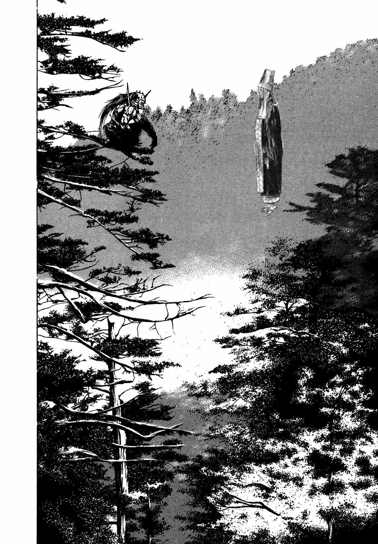 Igyoujin Oniwakamaru Chapter 8 page 25 - Chapter 8: Enter, Kukai!!