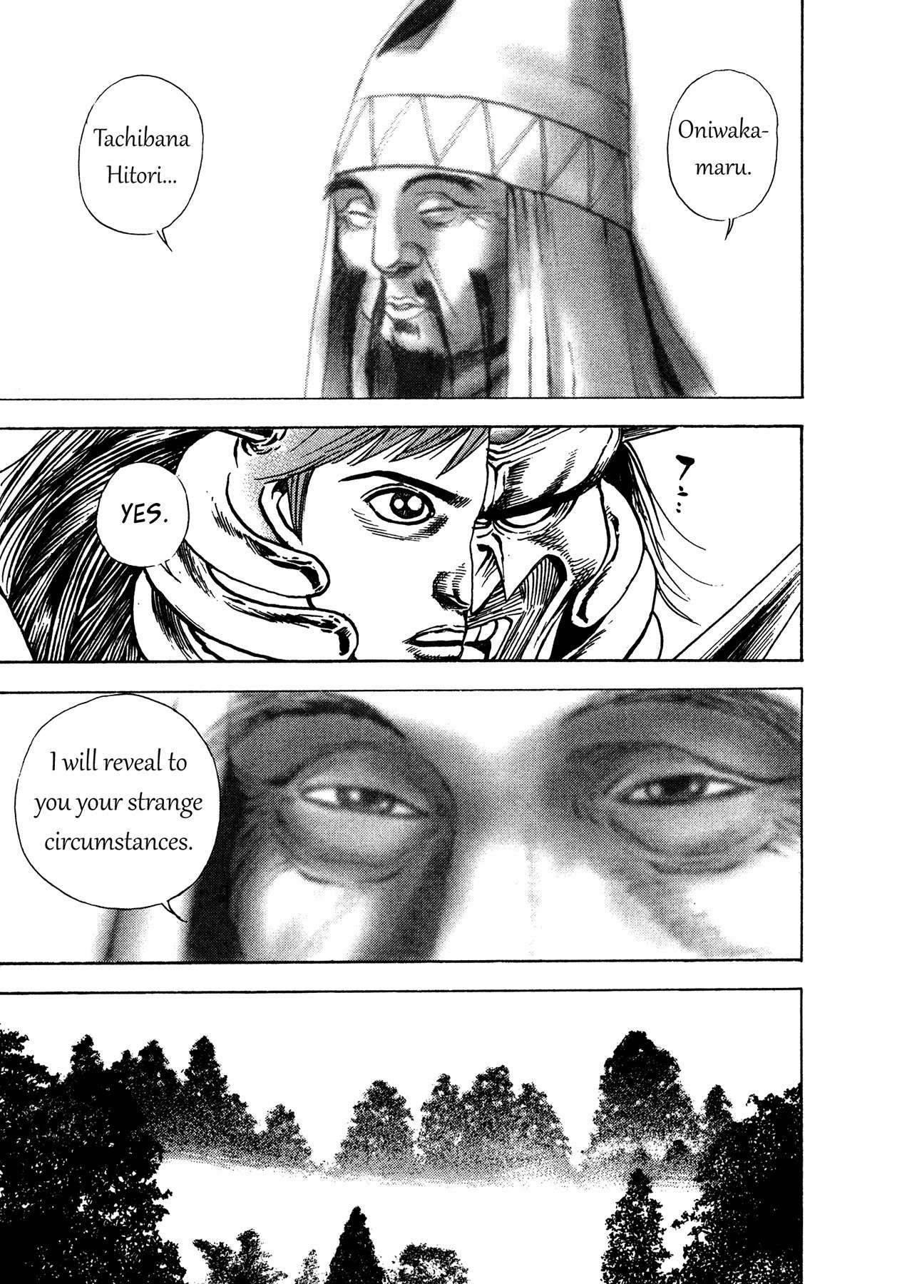 Igyoujin Oniwakamaru Chapter 8 page 26 - Chapter 8: Enter, Kukai!!