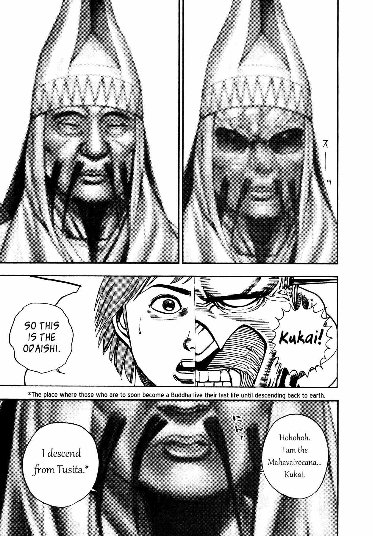 Igyoujin Oniwakamaru Chapter 8 page 7 - Chapter 8: Enter, Kukai!!