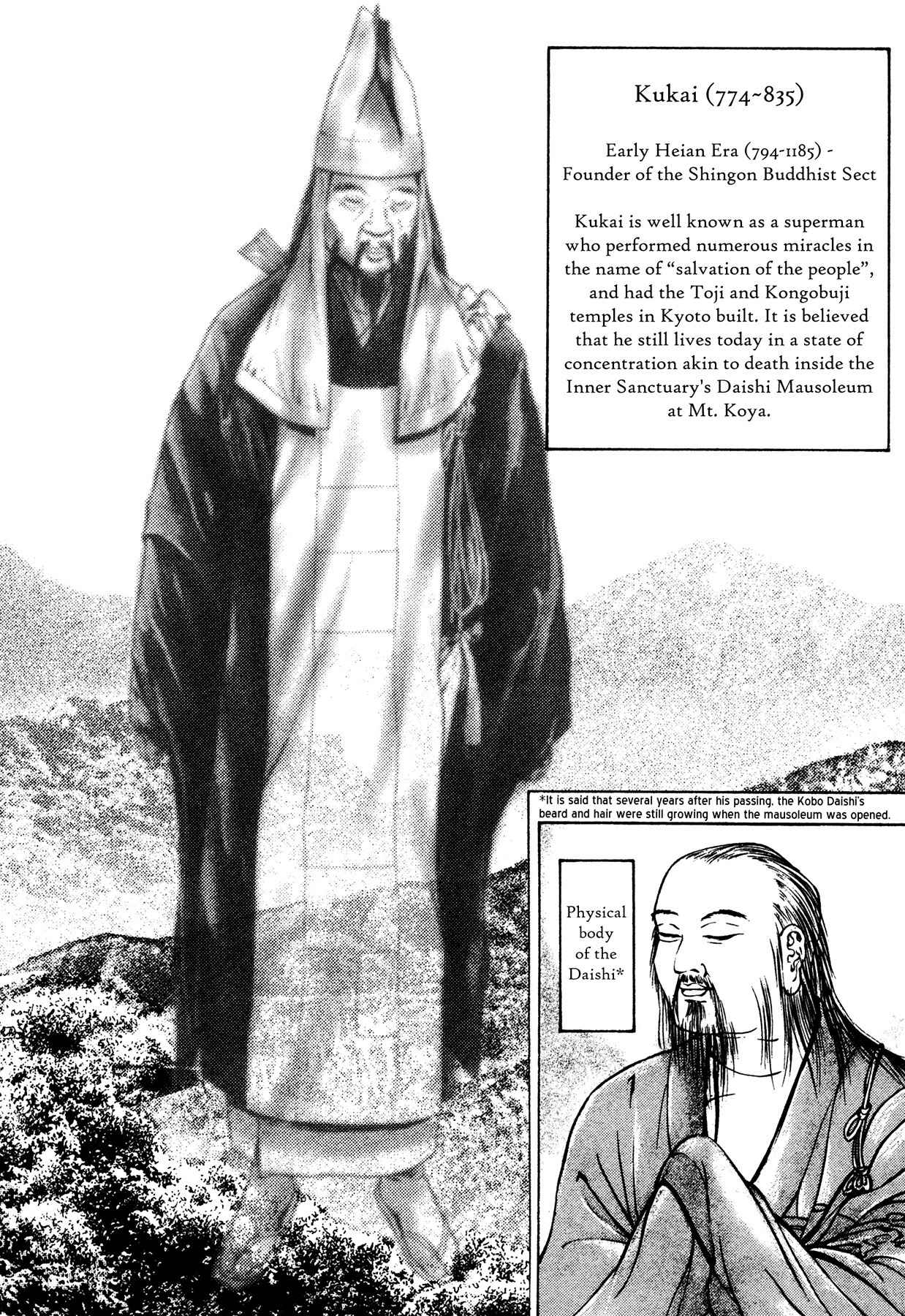 Igyoujin Oniwakamaru Chapter 8 page 8 - Chapter 8: Enter, Kukai!!