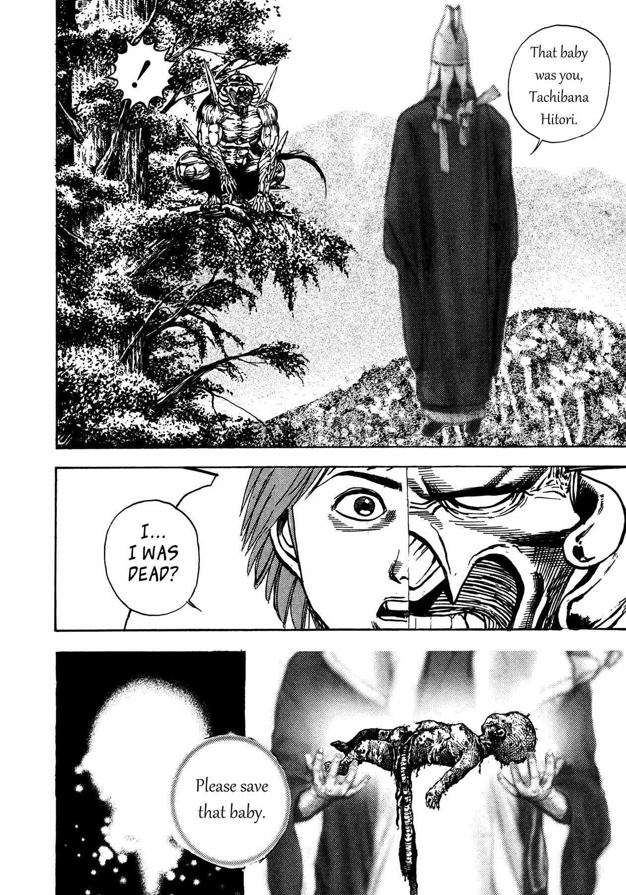 Igyoujin Oniwakamaru Chapter 9 page 12 - Chapter 9: Rebirth
