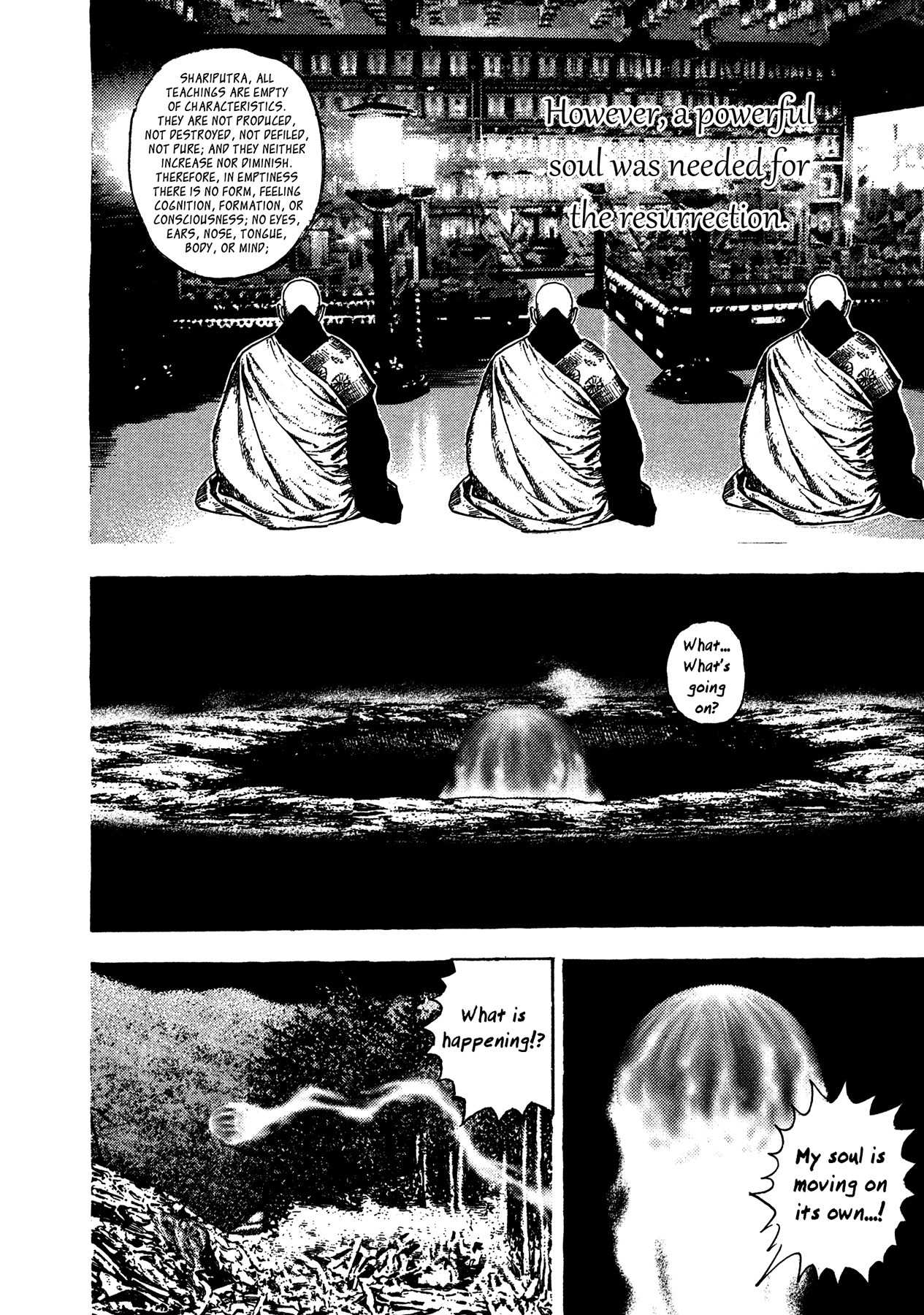 Igyoujin Oniwakamaru Chapter 9 page 17 - Chapter 9: Rebirth