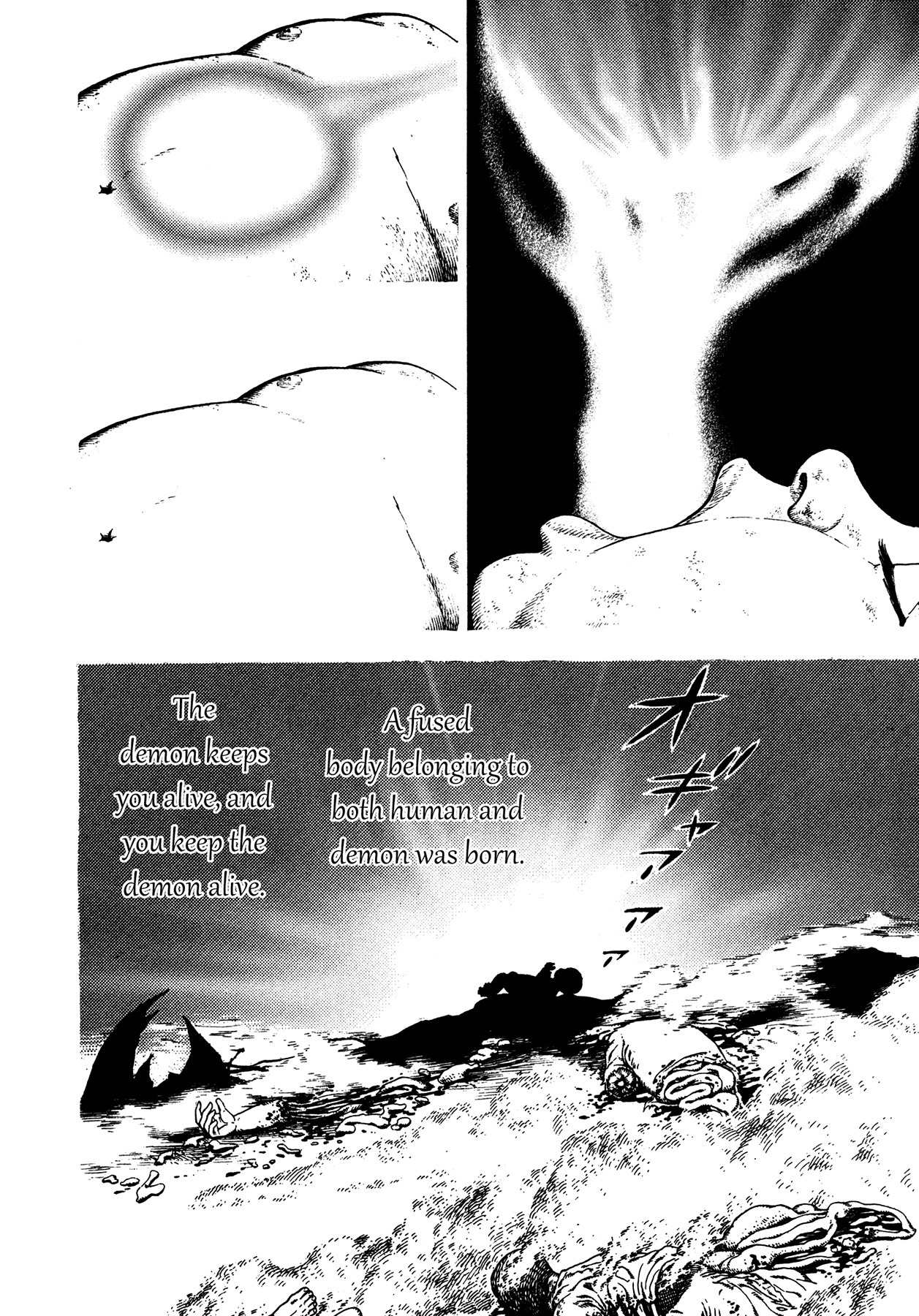 Igyoujin Oniwakamaru Chapter 9 page 19 - Chapter 9: Rebirth