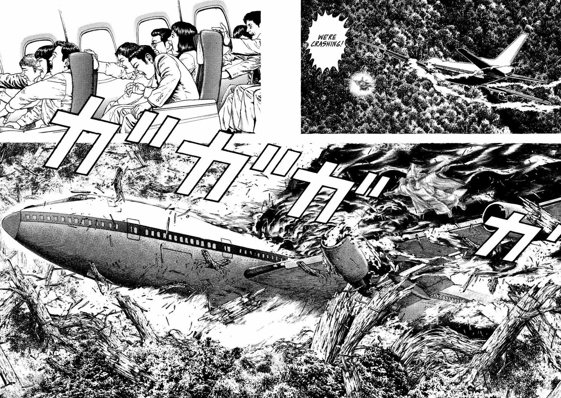 Igyoujin Oniwakamaru Chapter 9 page 3 - Chapter 9: Rebirth