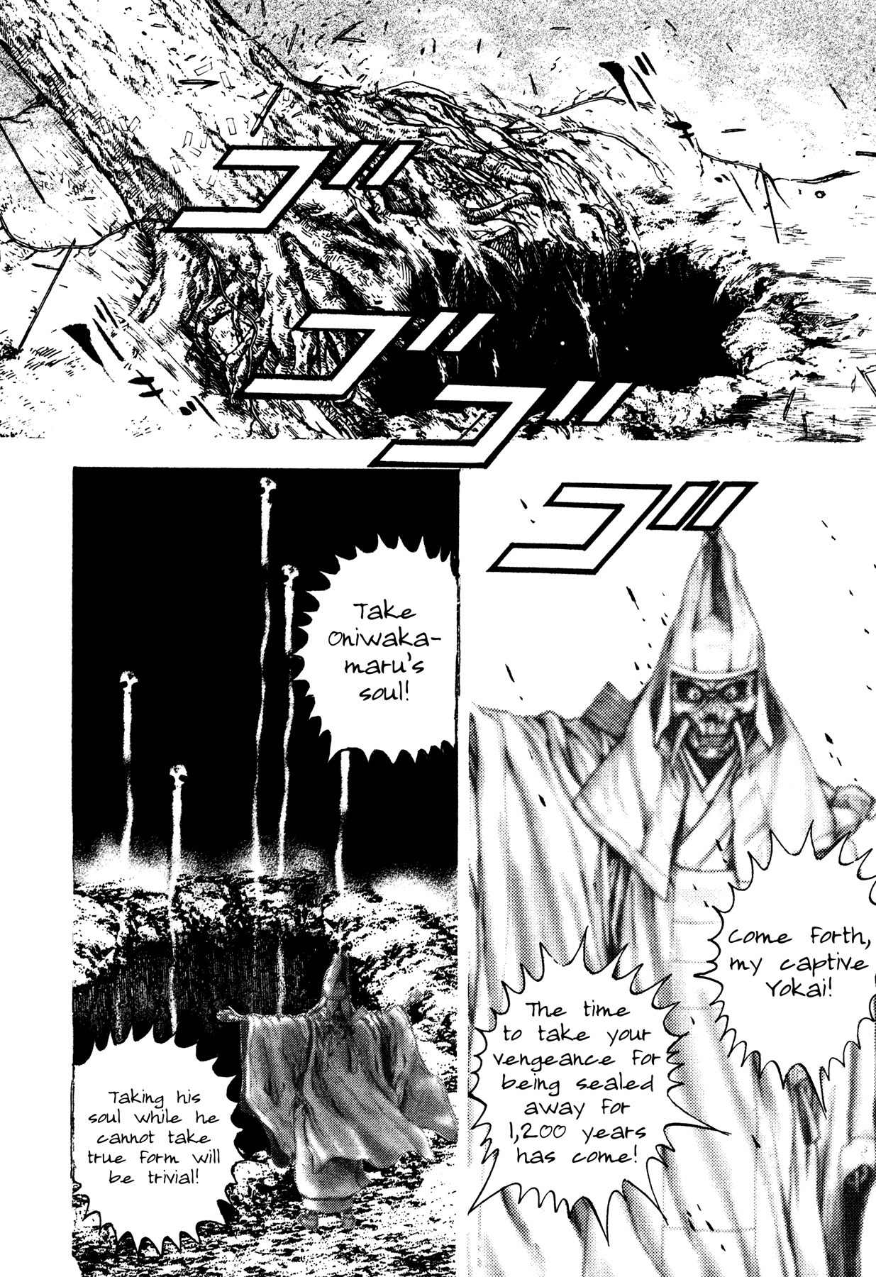 Igyoujin Oniwakamaru Chapter 9 page 6 - Chapter 9: Rebirth