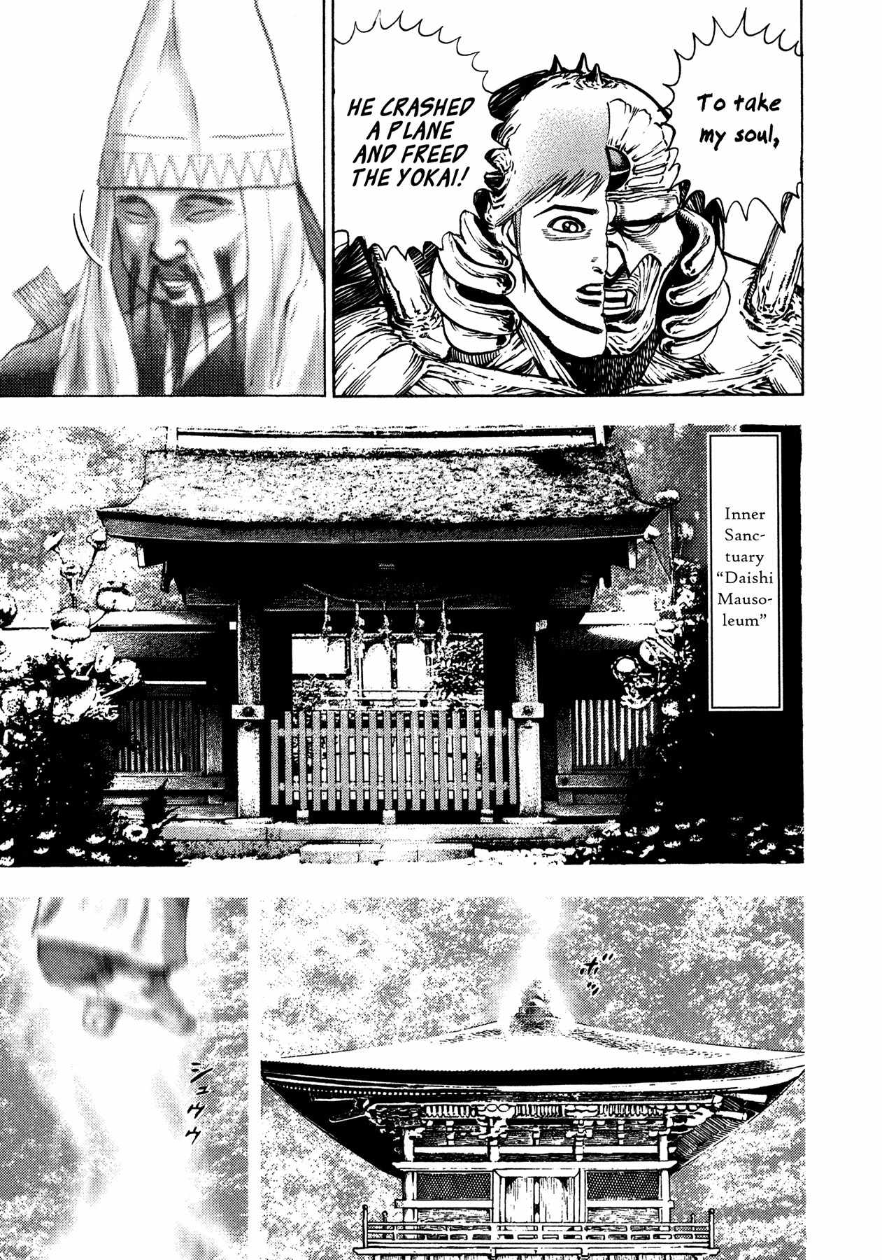 Igyoujin Oniwakamaru Chapter 9 page 7 - Chapter 9: Rebirth