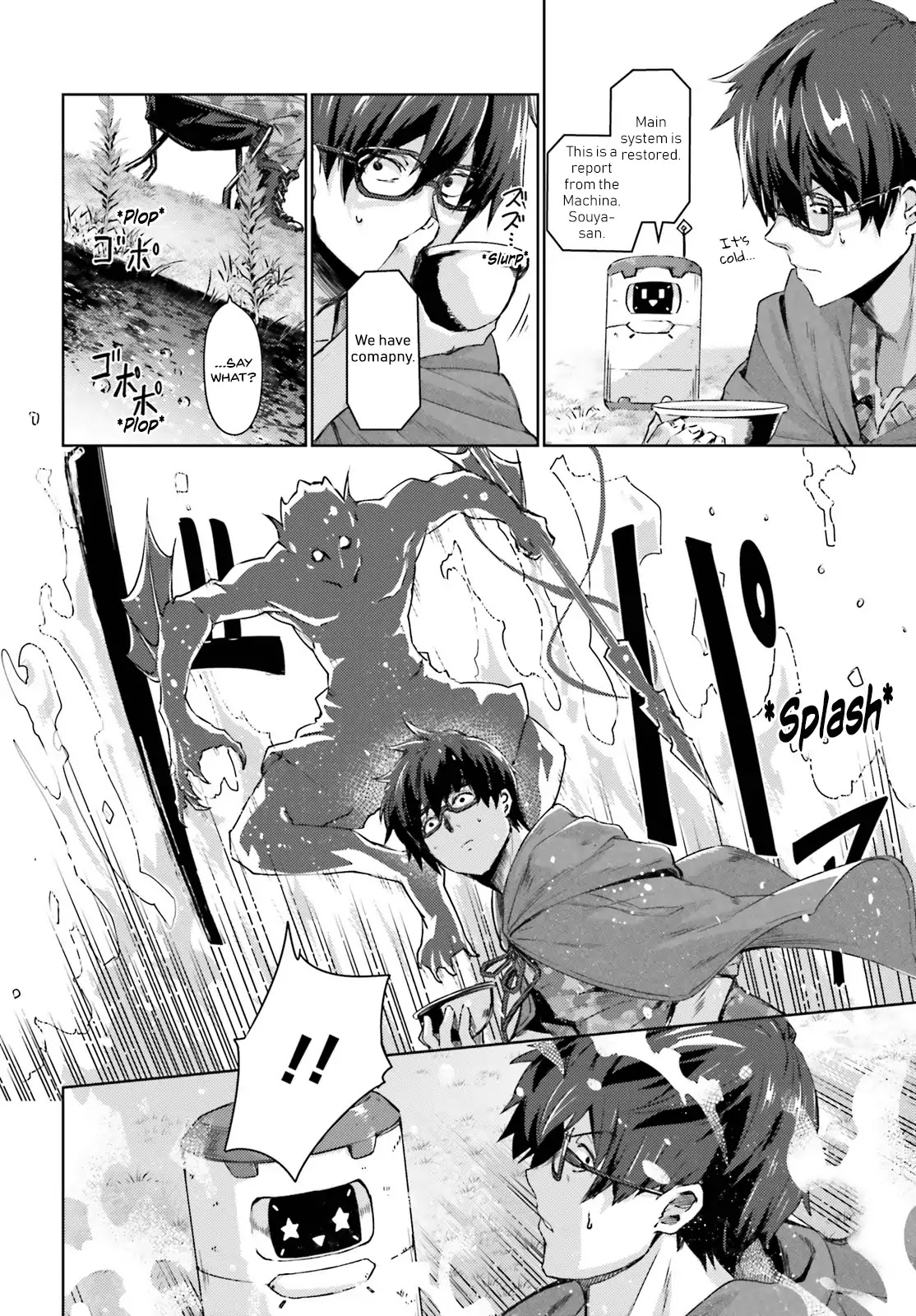 Ihoujin, Dungeon ni Moguru Chapter 1 page 14 - Chapter 1: A foreigner can’t explore the dungeon