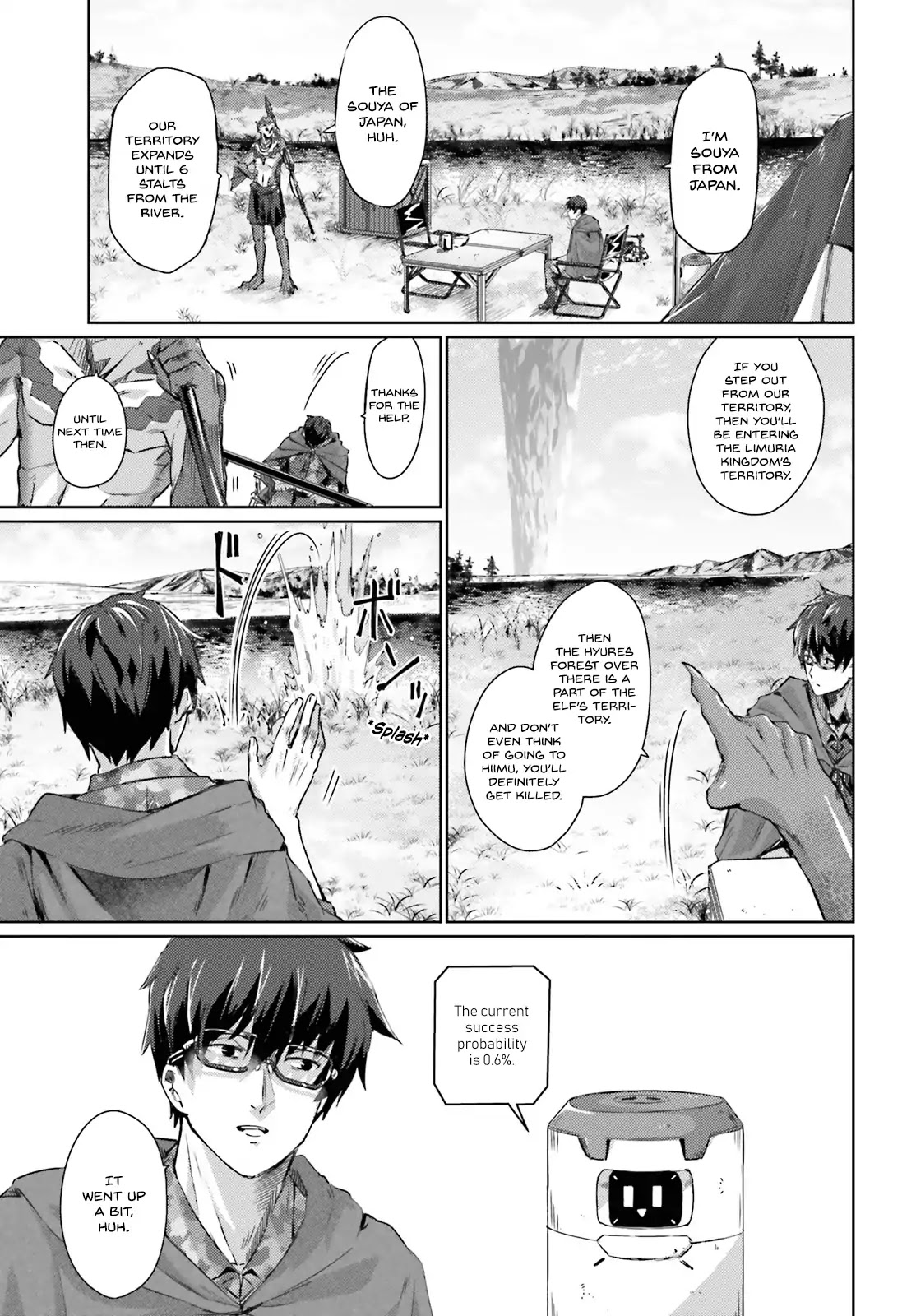 Ihoujin, Dungeon ni Moguru Chapter 1 page 19 - Chapter 1: A foreigner can’t explore the dungeon
