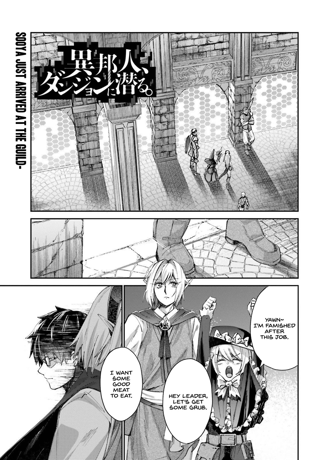 Ihoujin, Dungeon ni Moguru Chapter 10 page 2 - Chapter 10: An arrow fired from the dark abyss