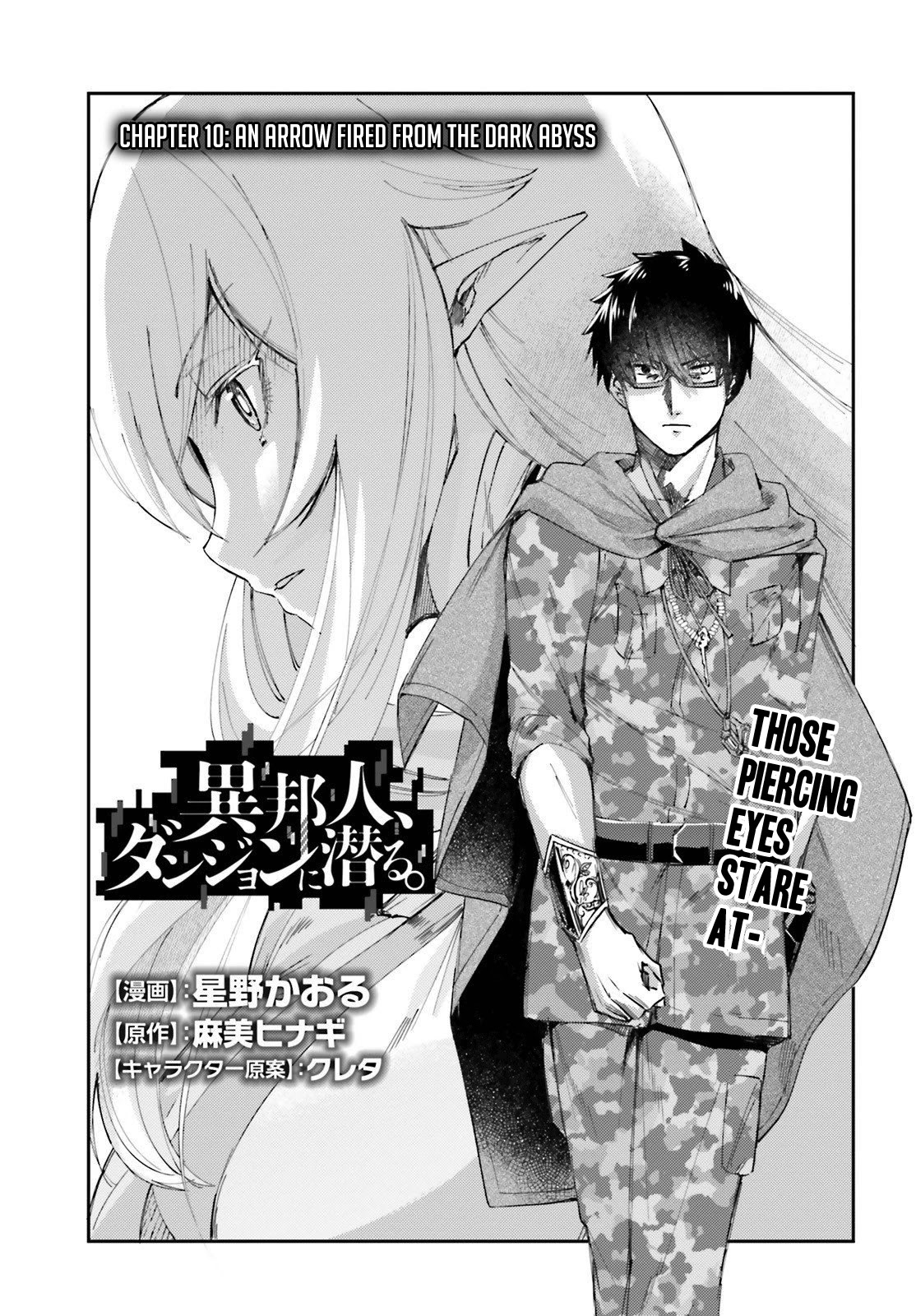 Ihoujin, Dungeon ni Moguru Chapter 10 page 4 - Chapter 10: An arrow fired from the dark abyss