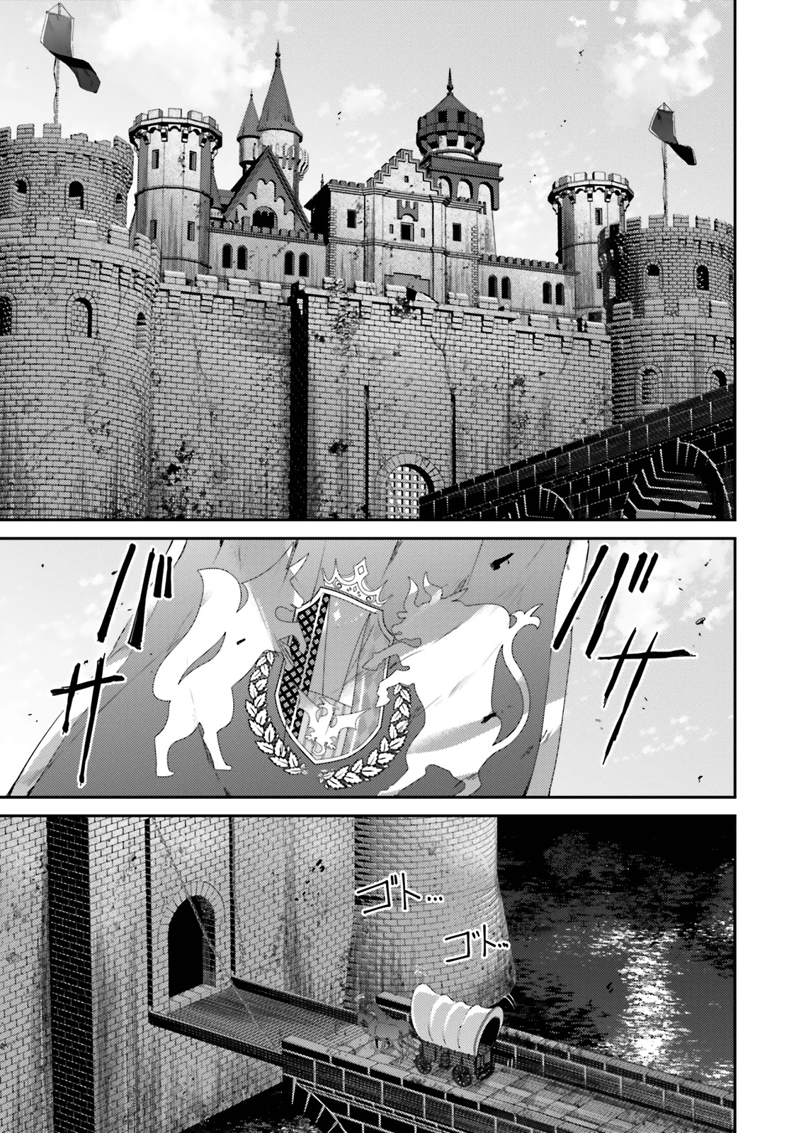 Ihoujin, Dungeon ni Moguru Chapter 11 page 12 - Chapter 11: It's not the time for exploring the dungeon