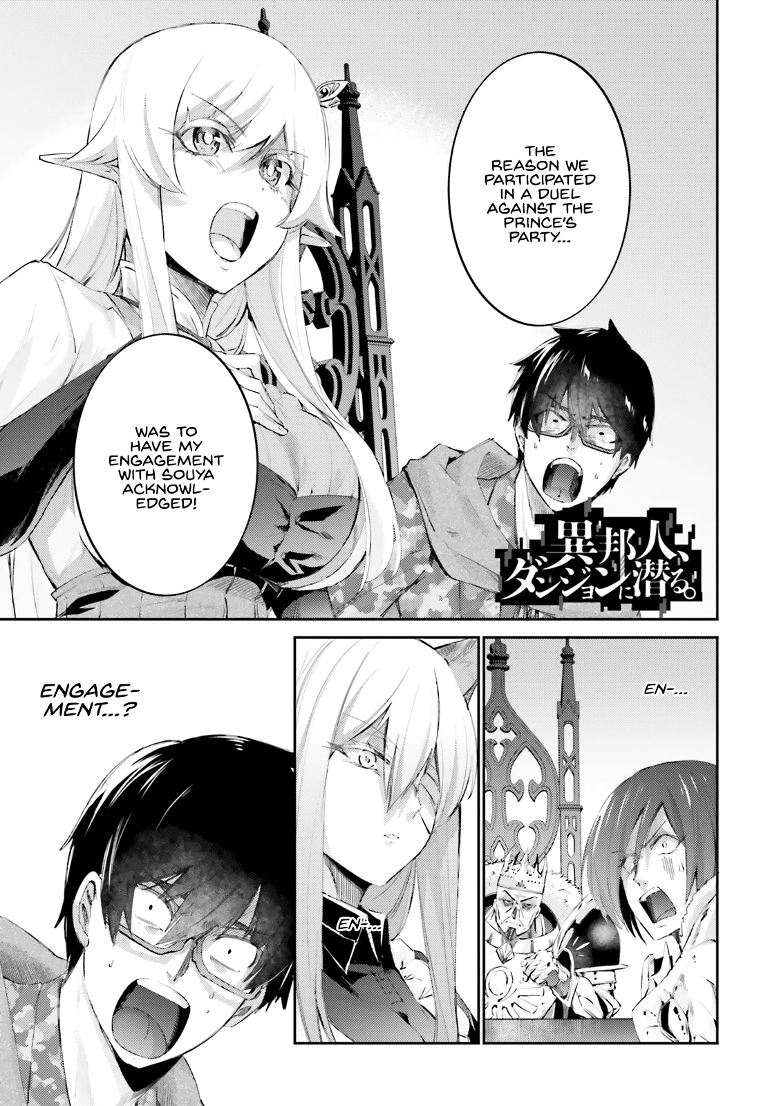 Ihoujin, Dungeon ni Moguru Chapter 12 page 2 - Chapter 12: Marriage is a sort of adventure [END]
