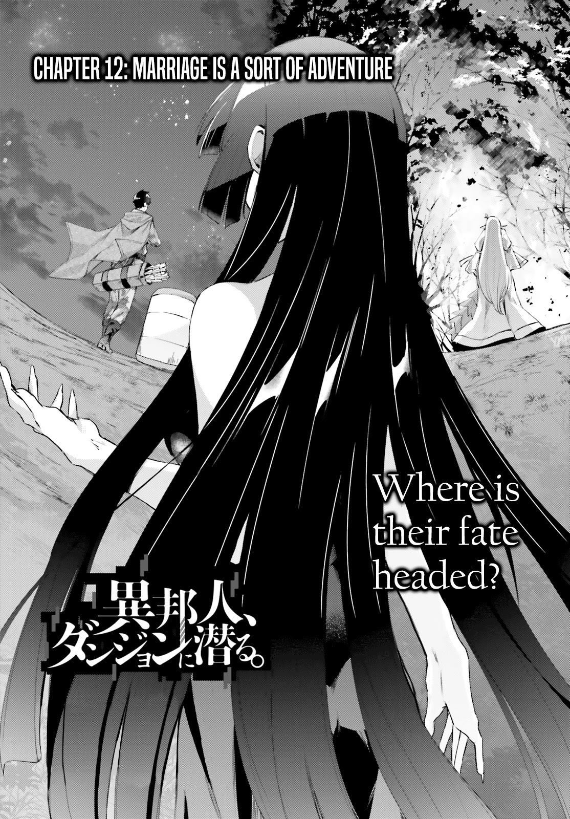 Ihoujin, Dungeon ni Moguru Chapter 12 page 3 - Chapter 12: Marriage is a sort of adventure [END]