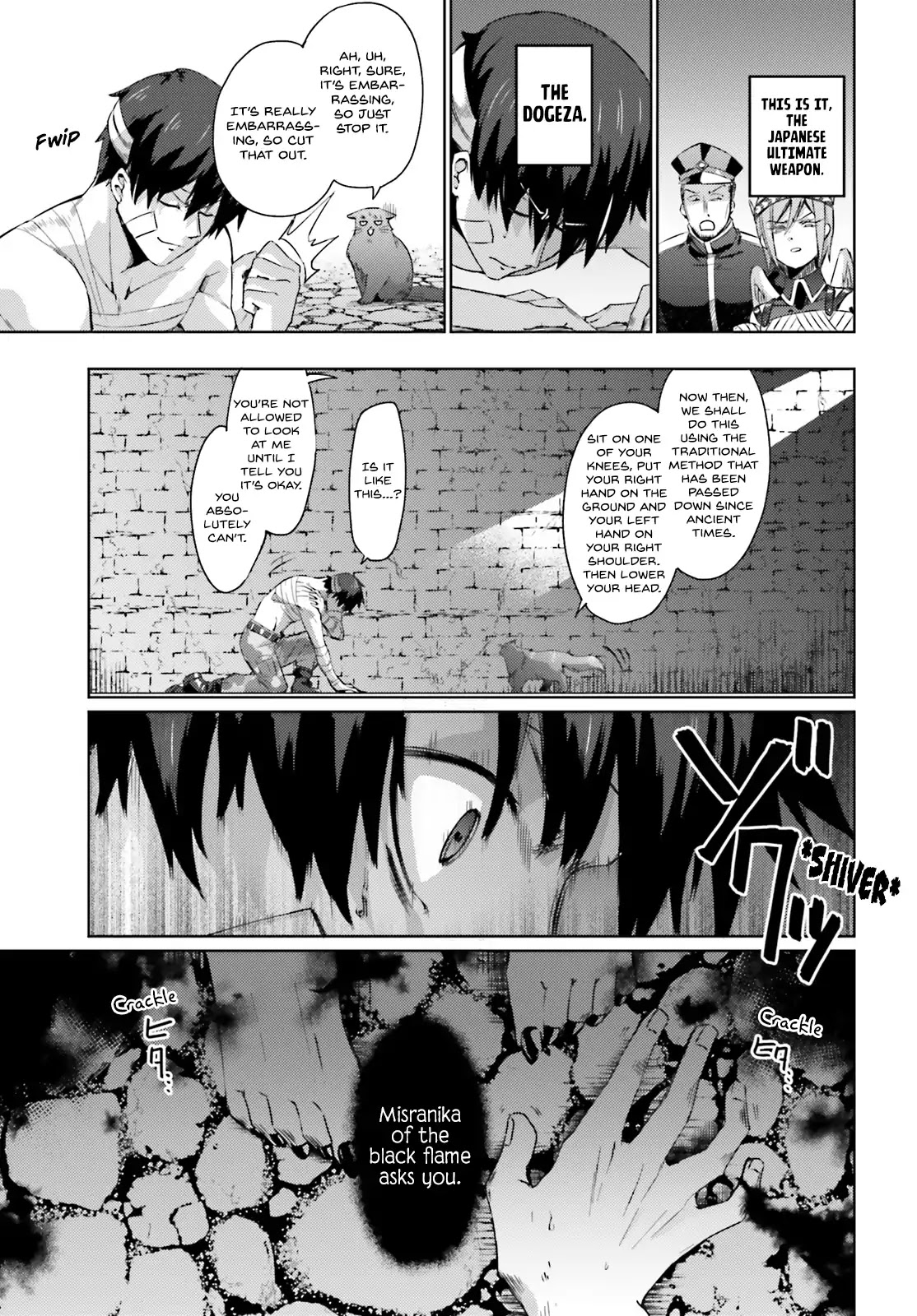 Ihoujin, Dungeon ni Moguru Chapter 2 page 12 - Chapter 2: The black flame Misranika.