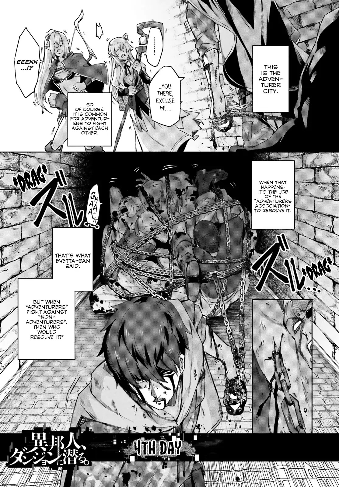 Ihoujin, Dungeon ni Moguru Chapter 2 page 2 - Chapter 2: The black flame Misranika.