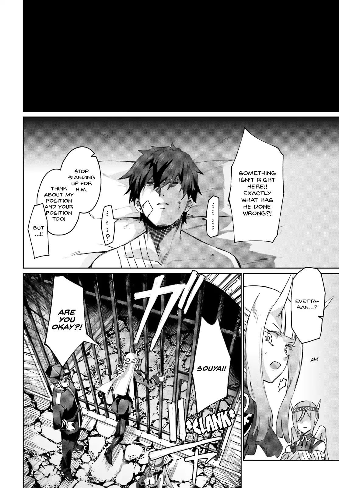 Ihoujin, Dungeon ni Moguru Chapter 2 page 5 - Chapter 2: The black flame Misranika.