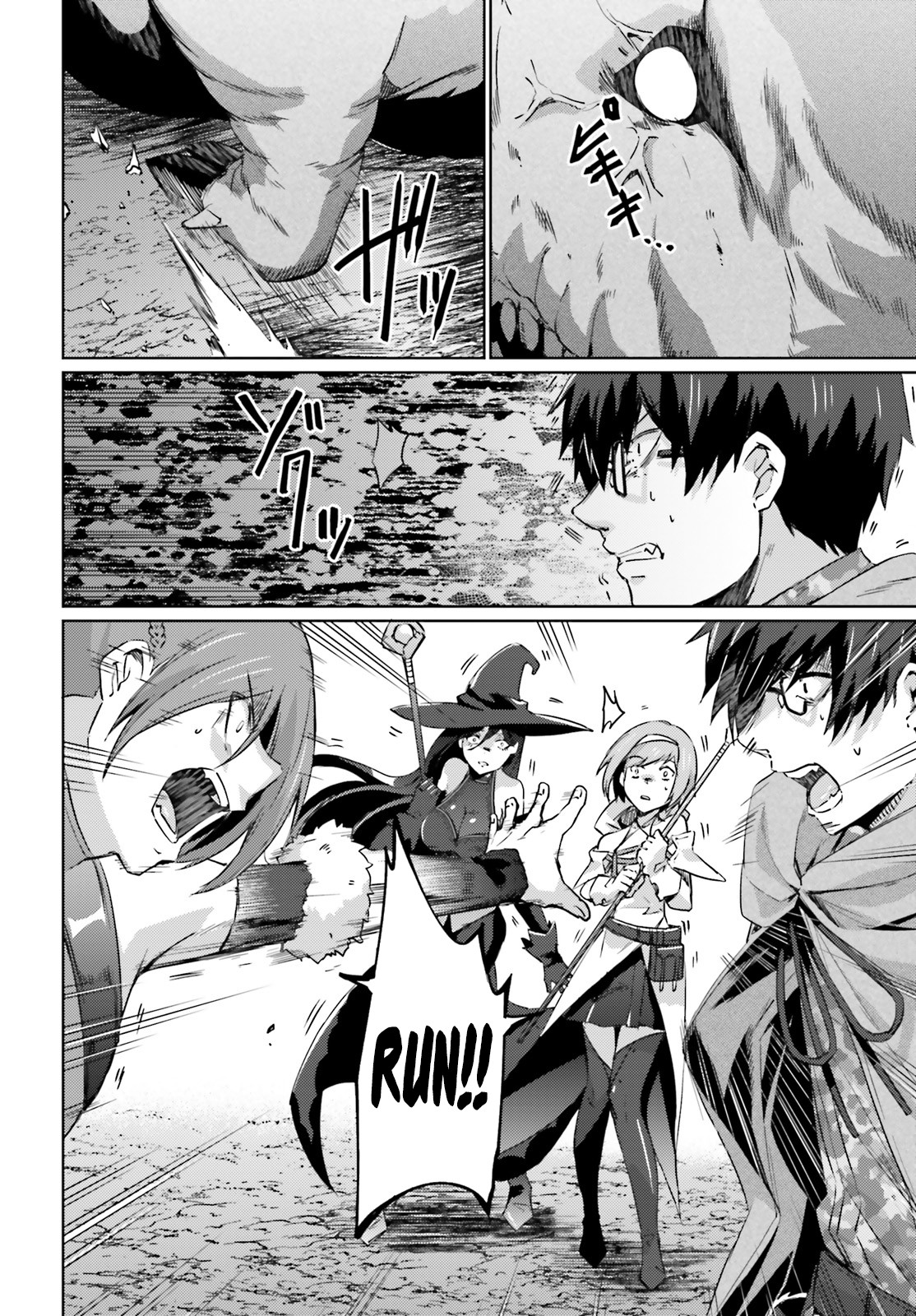 Ihoujin, Dungeon ni Moguru Chapter 5 page 4 - Chapter 5: Fatty Chaser