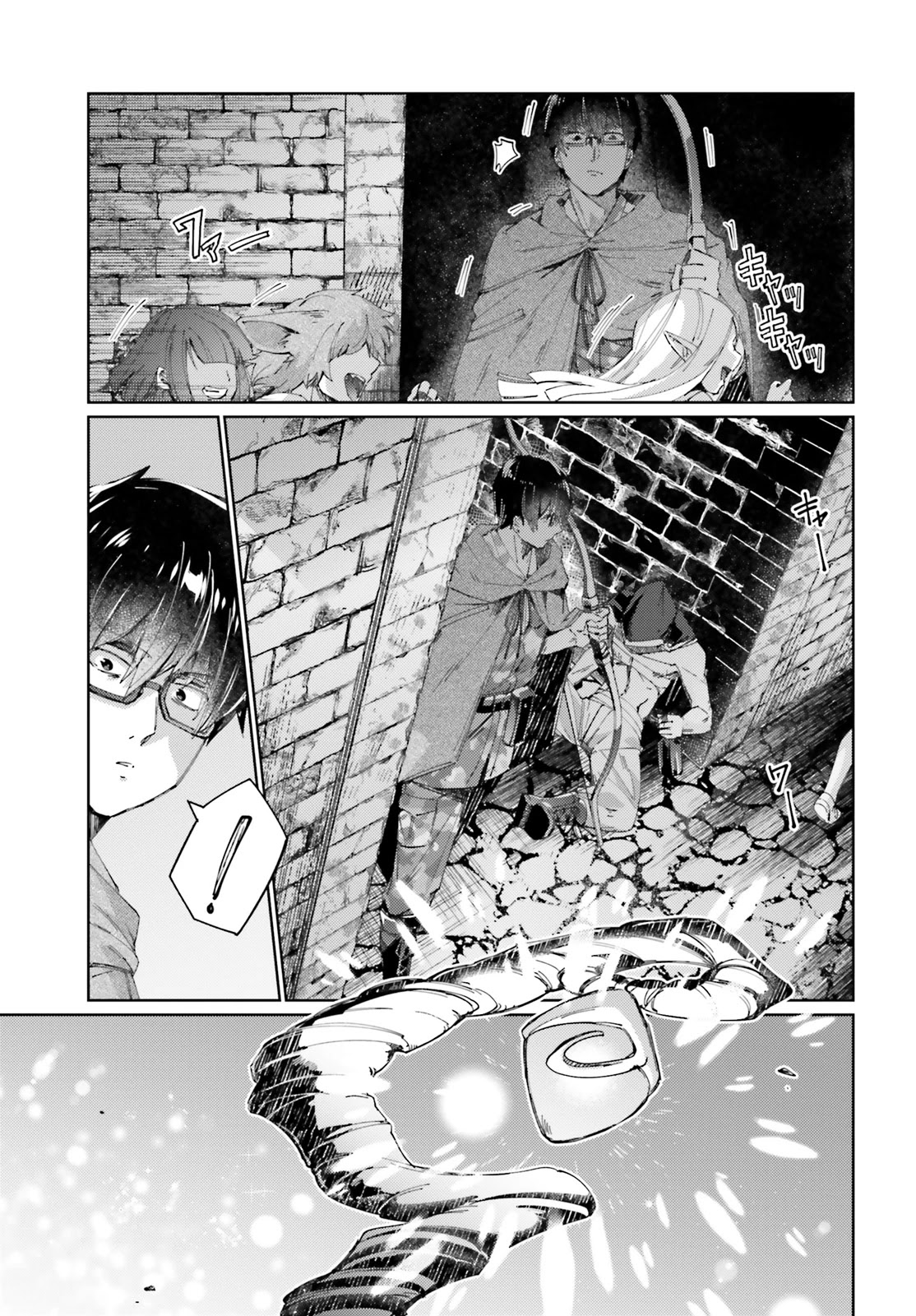 Ihoujin, Dungeon ni Moguru Chapter 6 page 16 - Chapter 6: Desire for Power
