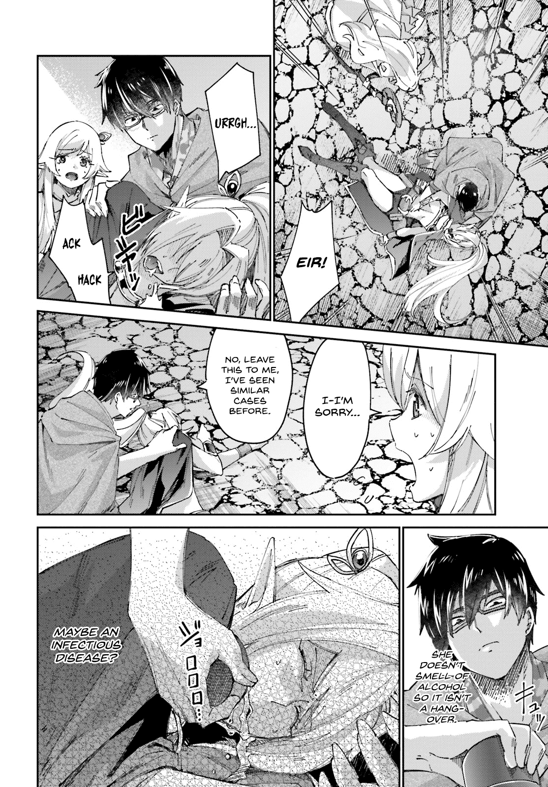 Ihoujin, Dungeon ni Moguru Chapter 7 page 2 - Chapter 7: Wind-Splitting Bow