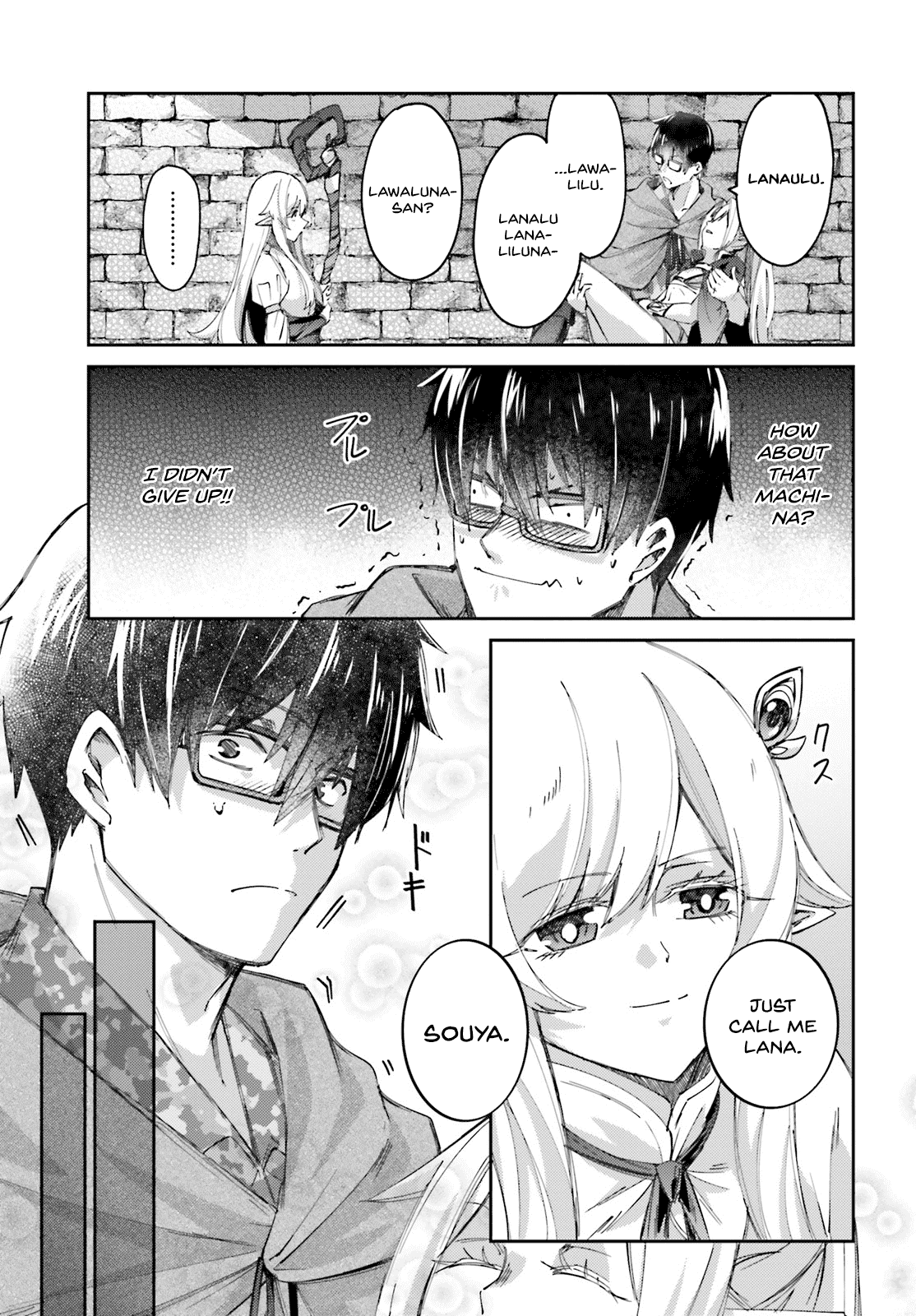 Ihoujin, Dungeon ni Moguru Chapter 7 page 5 - Chapter 7: Wind-Splitting Bow