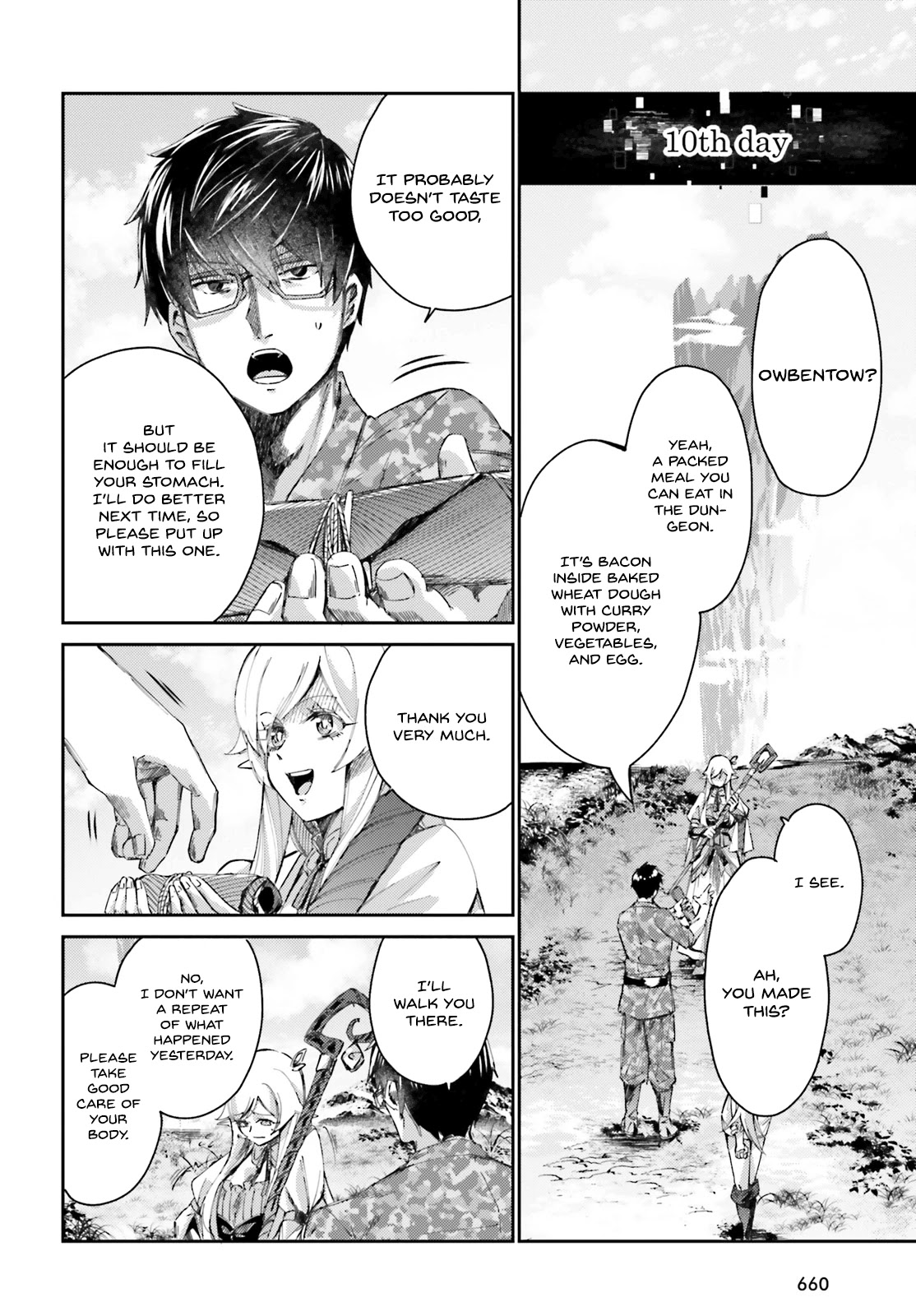 Ihoujin, Dungeon ni Moguru Chapter 9 page 15 - Chapter 9: The Shadow Asks your Heart