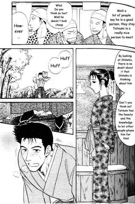 Ihoujin - Etrange Chapter 1 page 11 - Chapter 1 : Mistress ~Raman~