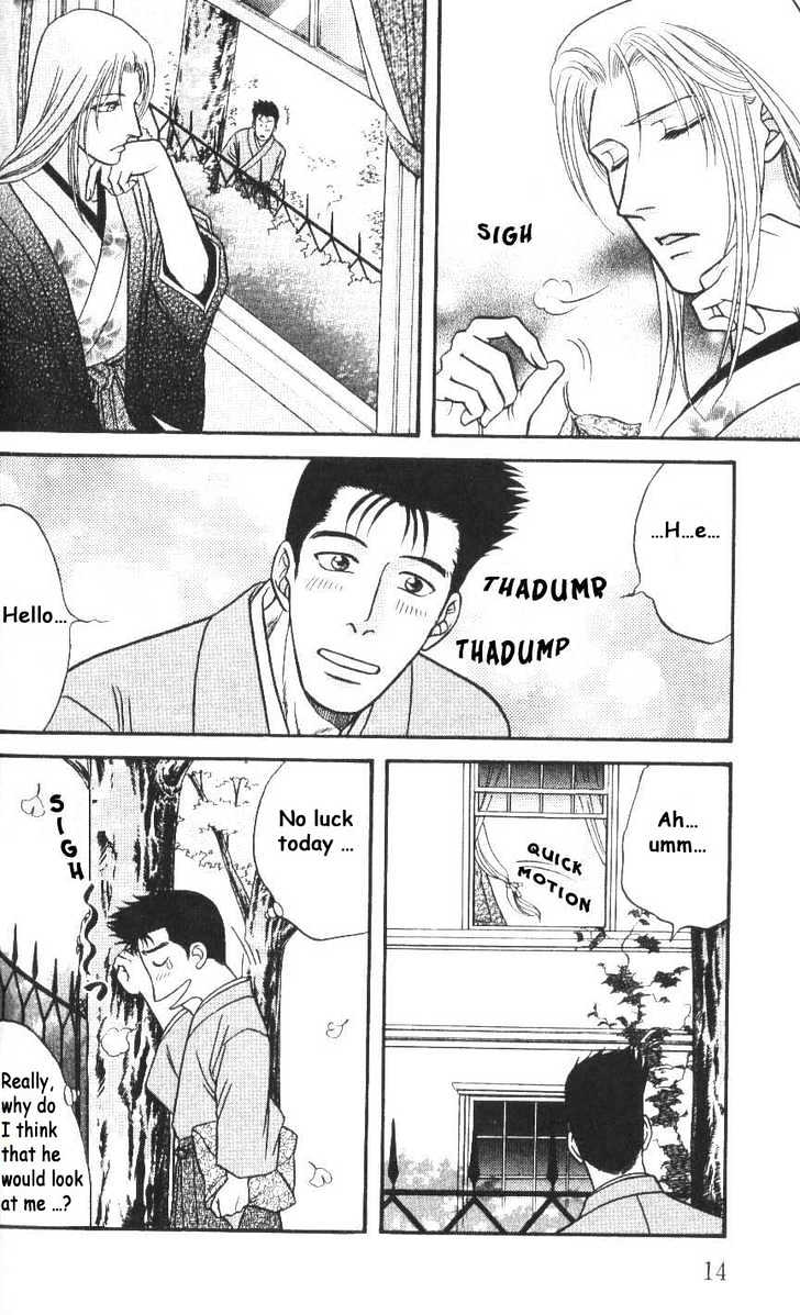 Ihoujin - Etrange Chapter 1 page 14 - Chapter 1 : Mistress ~Raman~