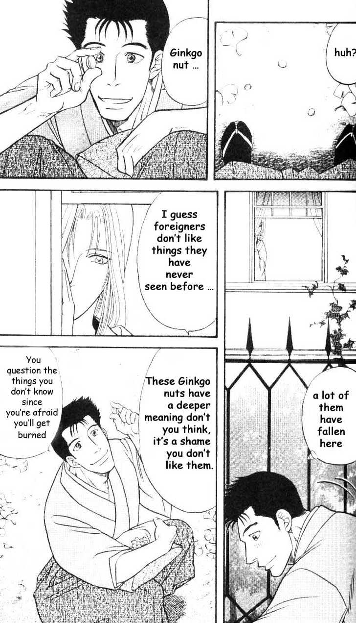 Ihoujin - Etrange Chapter 1 page 15 - Chapter 1 : Mistress ~Raman~