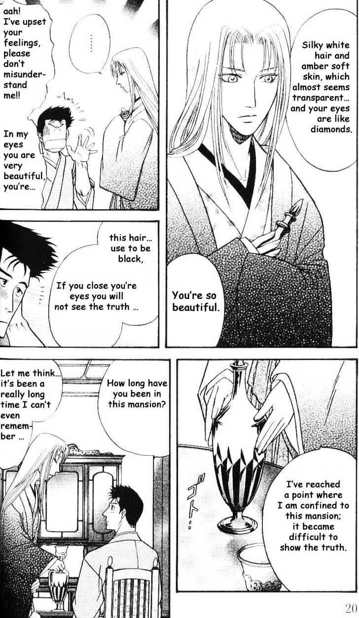 Ihoujin - Etrange Chapter 1 page 20 - Chapter 1 : Mistress ~Raman~