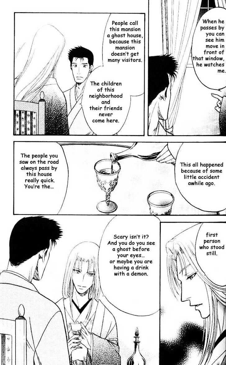 Ihoujin - Etrange Chapter 1 page 21 - Chapter 1 : Mistress ~Raman~