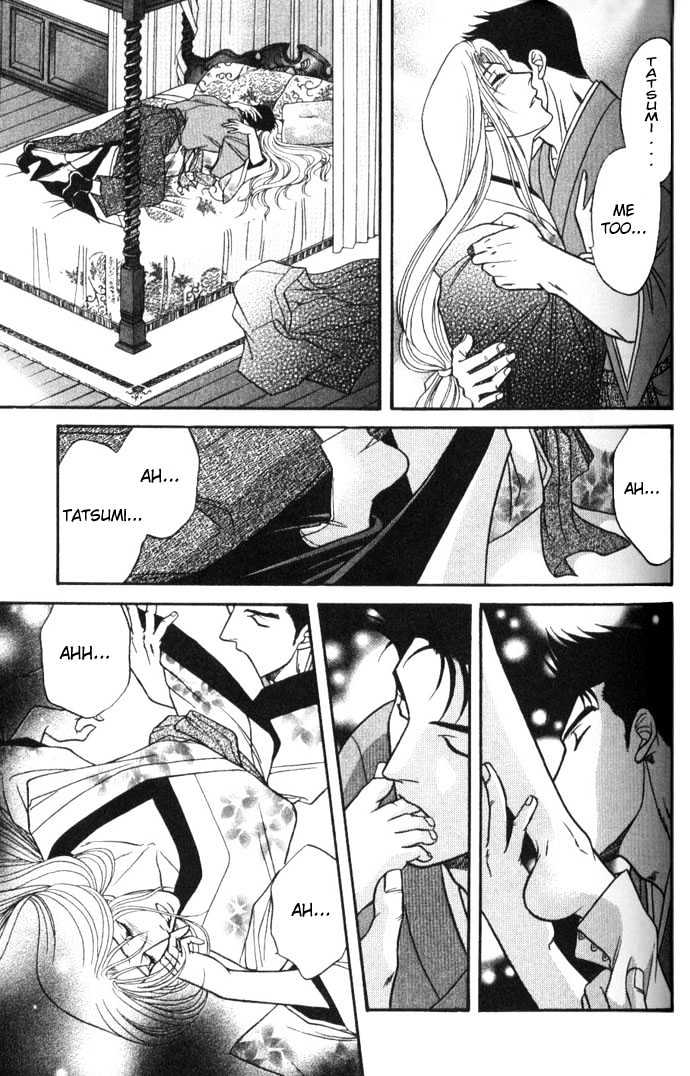 Ihoujin - Etrange Chapter 1 page 27 - Chapter 1 : Mistress ~Raman~