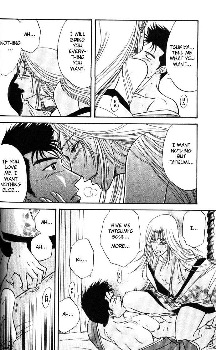 Ihoujin - Etrange Chapter 1 page 28 - Chapter 1 : Mistress ~Raman~