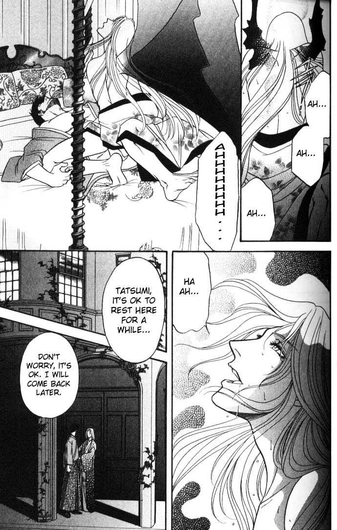 Ihoujin - Etrange Chapter 1 page 29 - Chapter 1 : Mistress ~Raman~