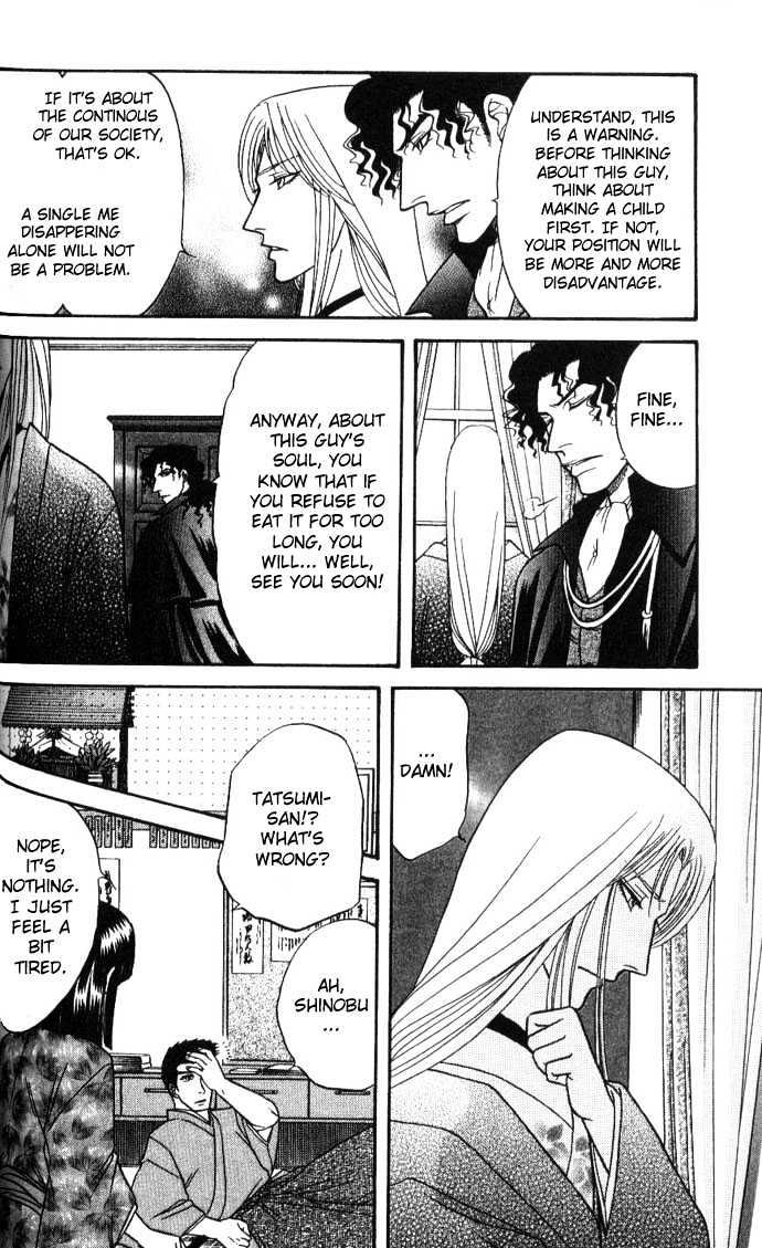 Ihoujin - Etrange Chapter 1 page 32 - Chapter 1 : Mistress ~Raman~